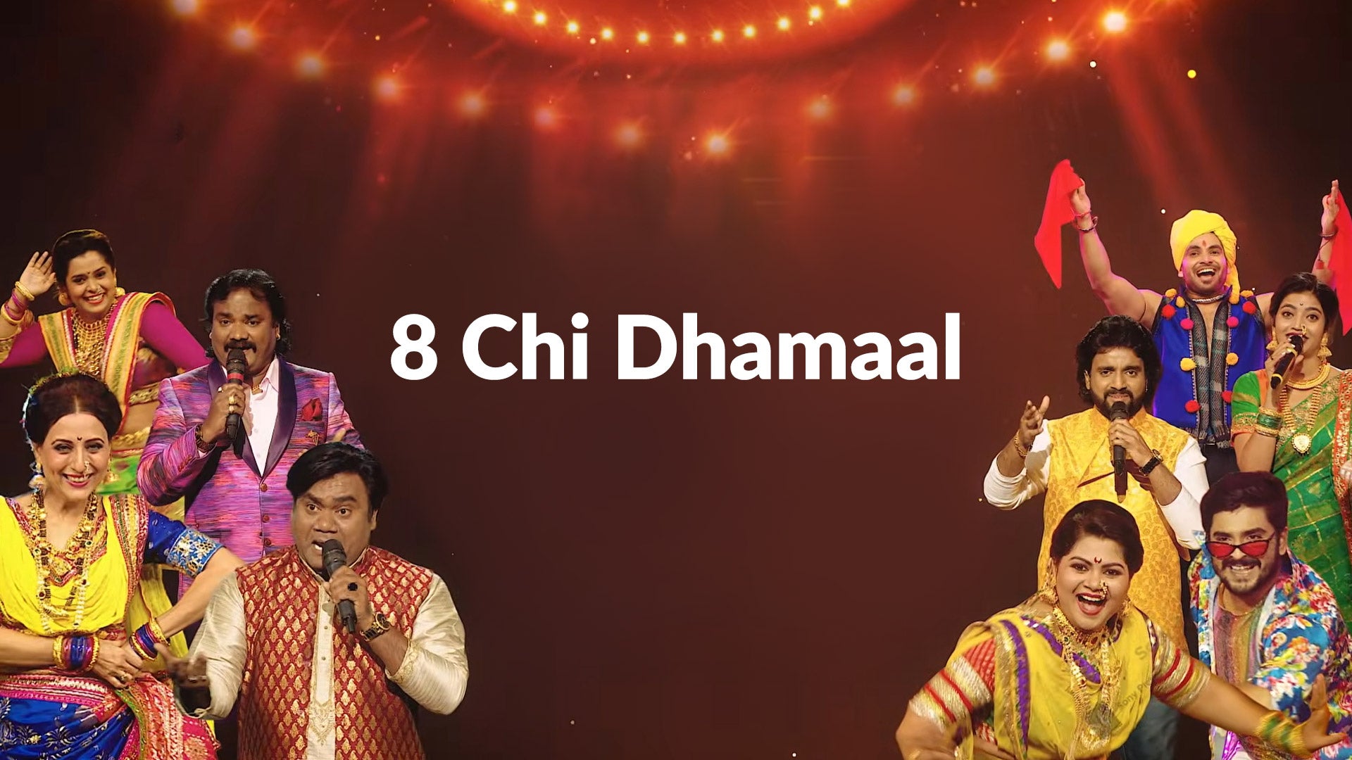 8 Chi Dhamaal