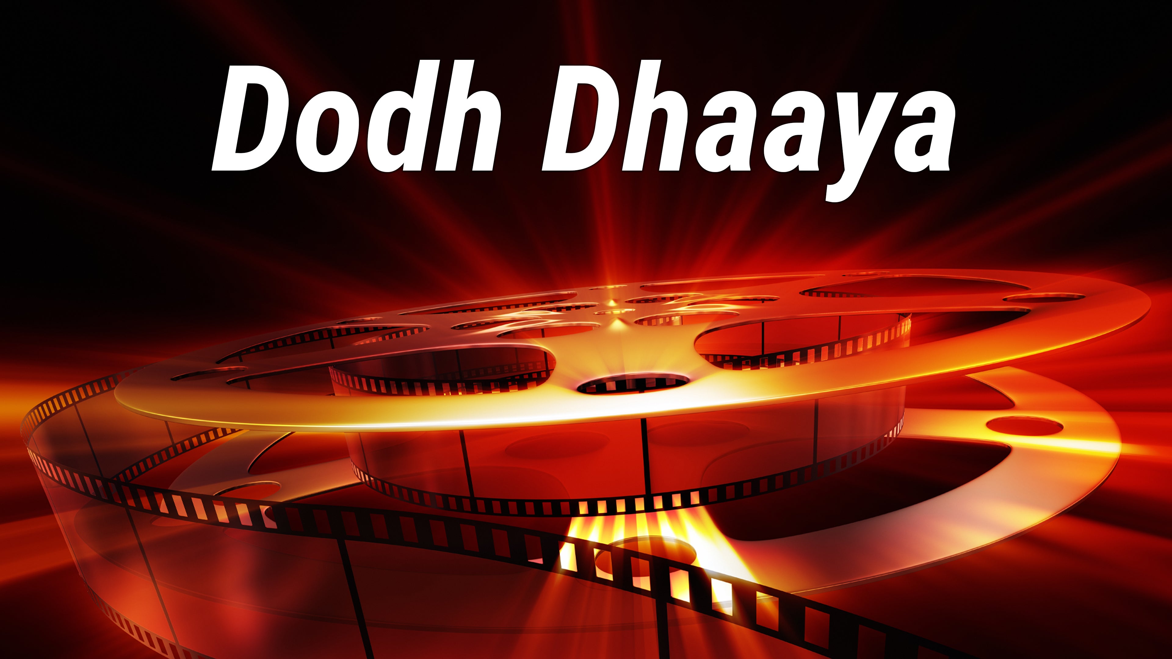 Dodh Dhaaya
