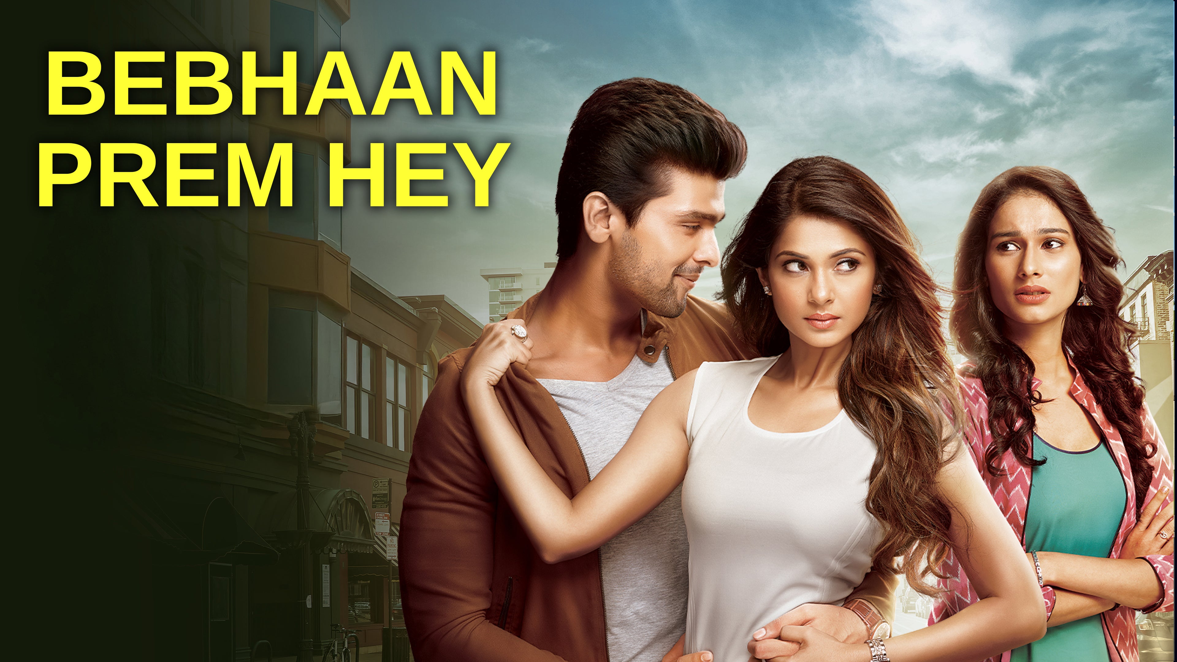 Bebhaan Prem Hey