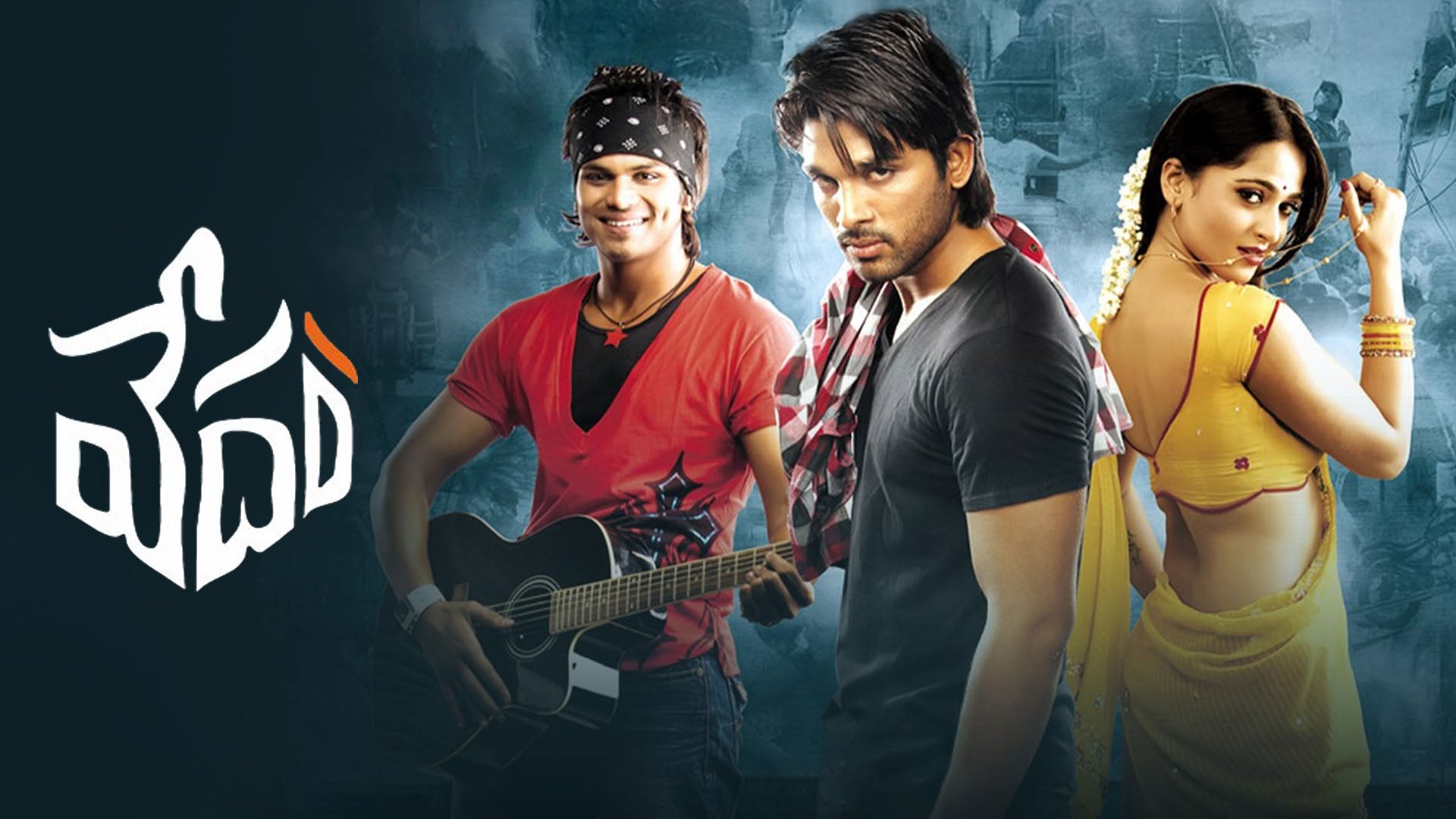 వేదం