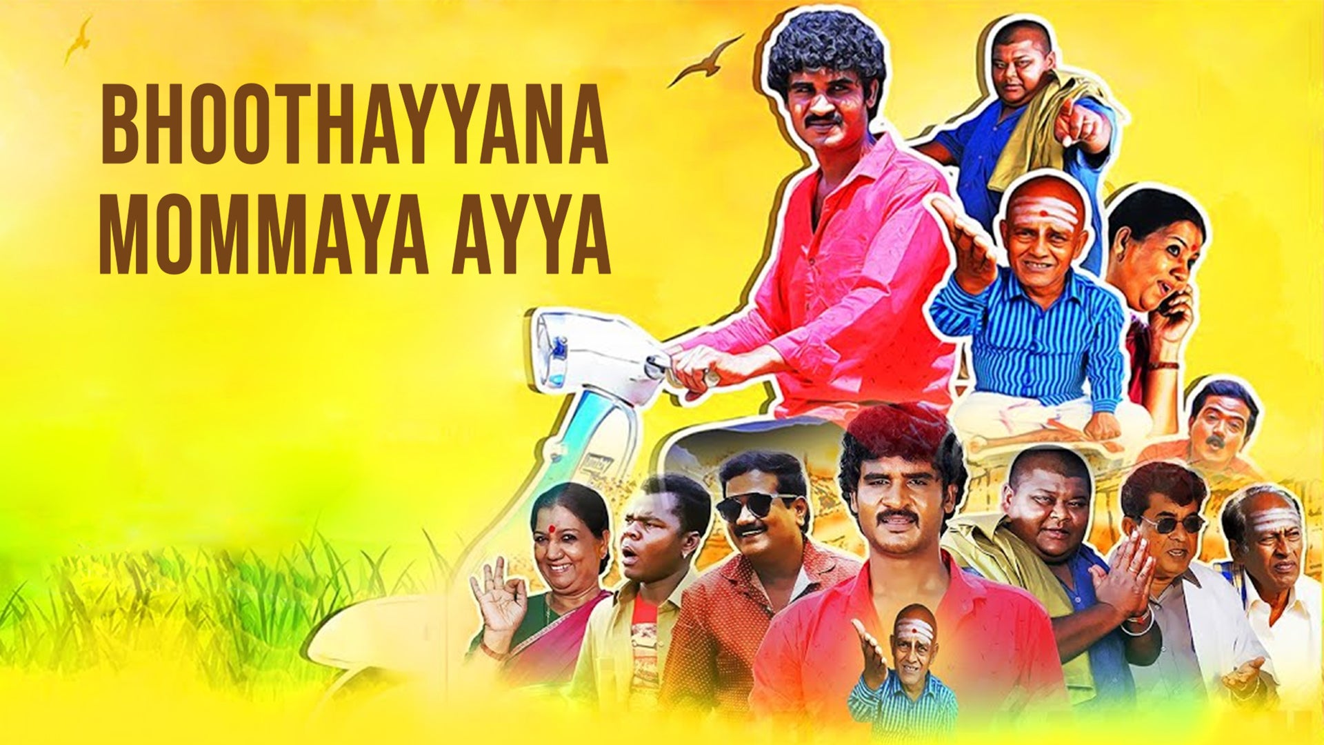 Bhoothayyana Mommaya Ayya