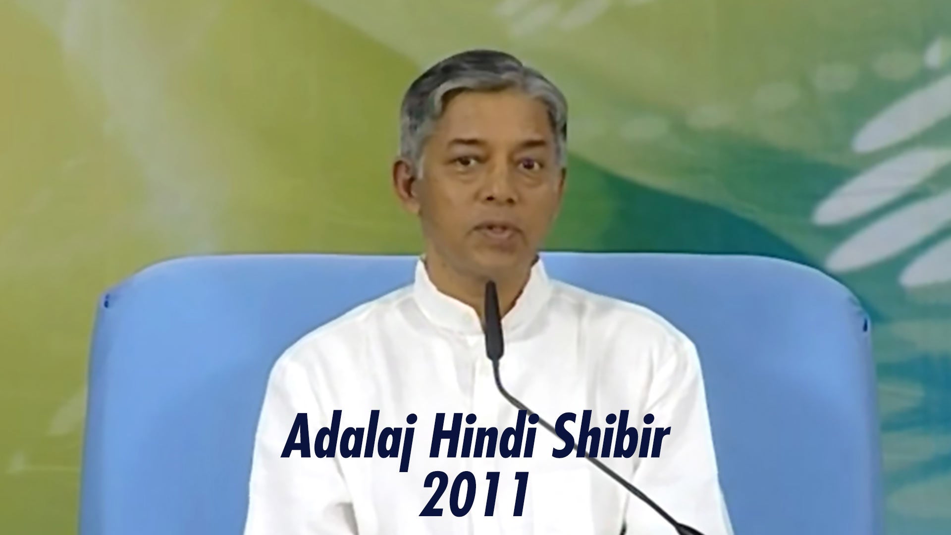 अडालज हिंदी शिबिर 2011