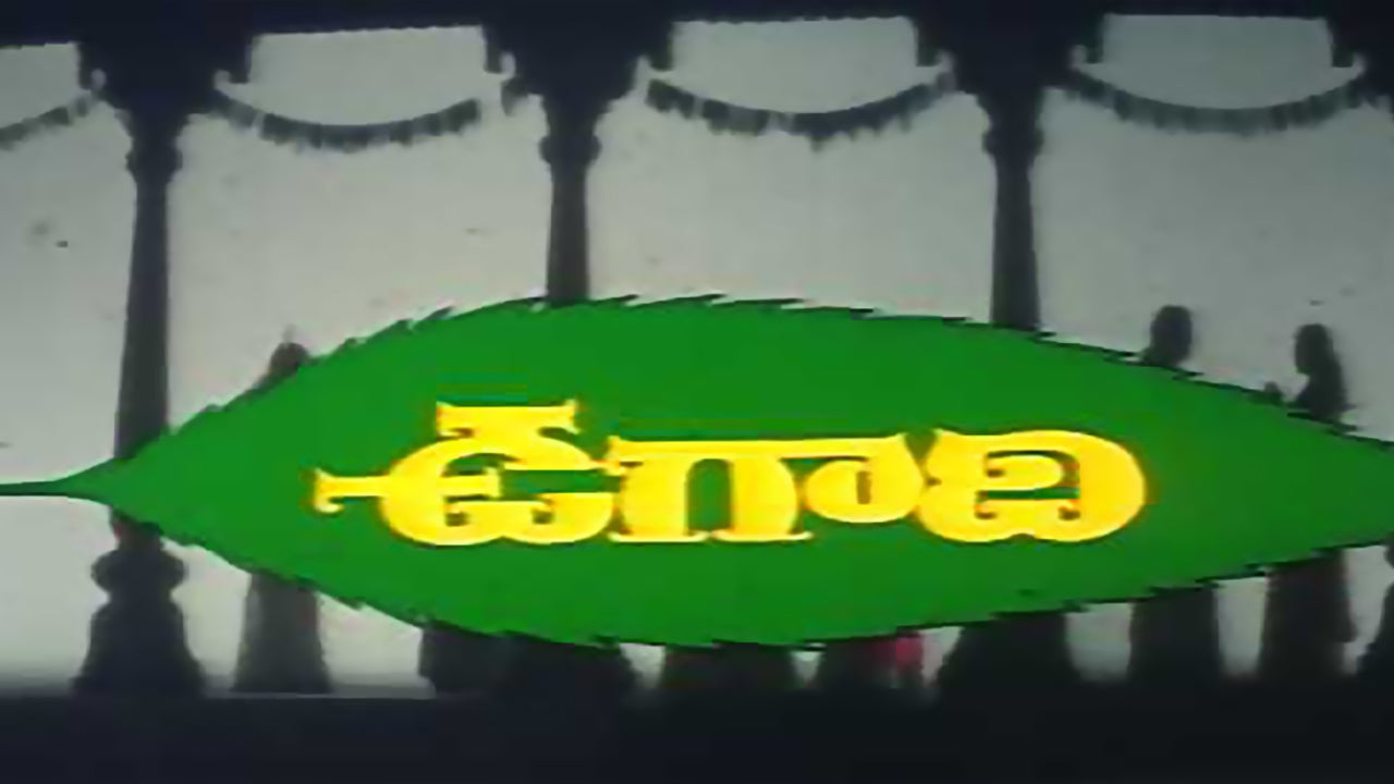 Ugadi