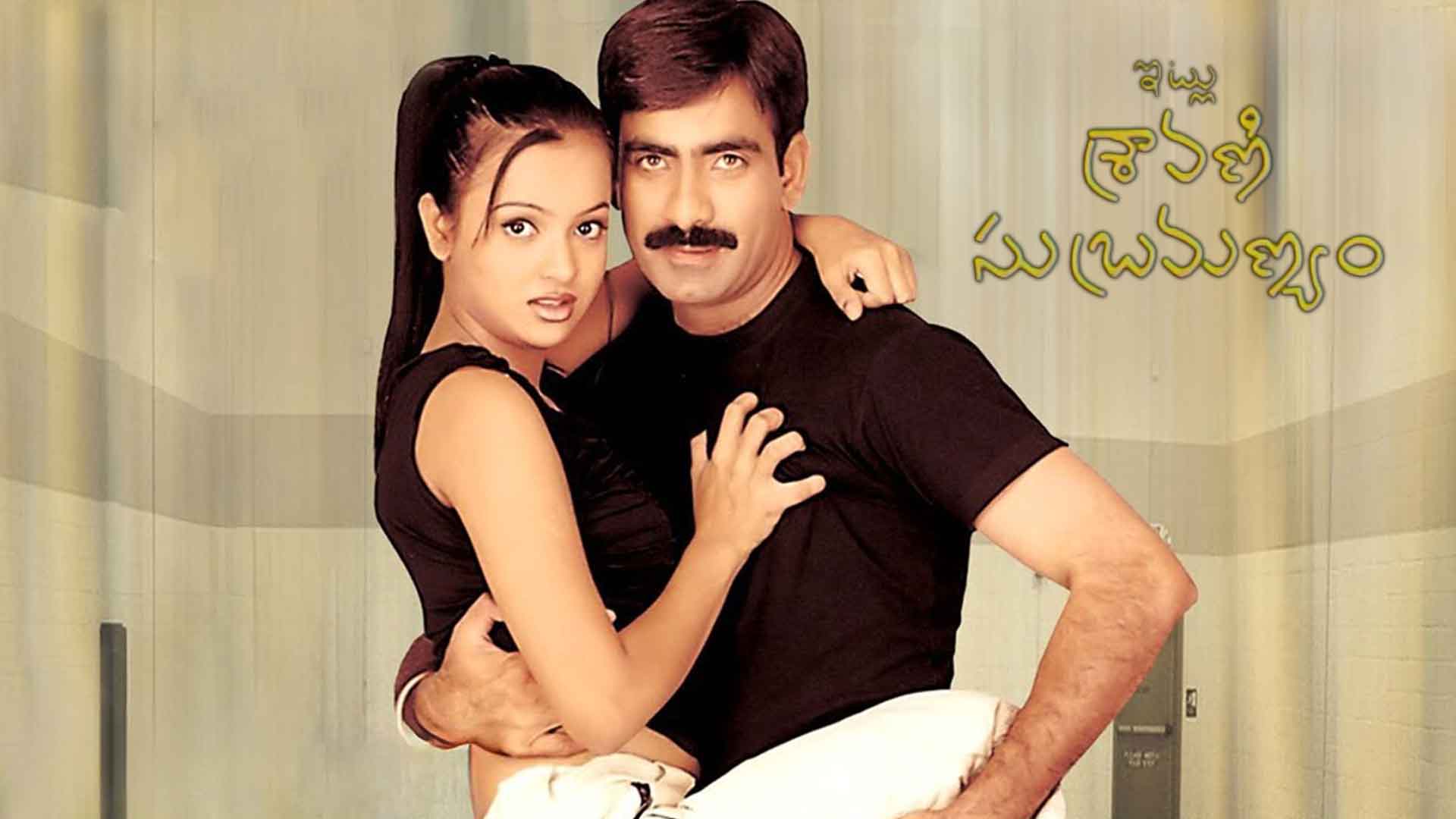 ఇట్లు శ్రావణి సుబ్రహ్మణ్యం