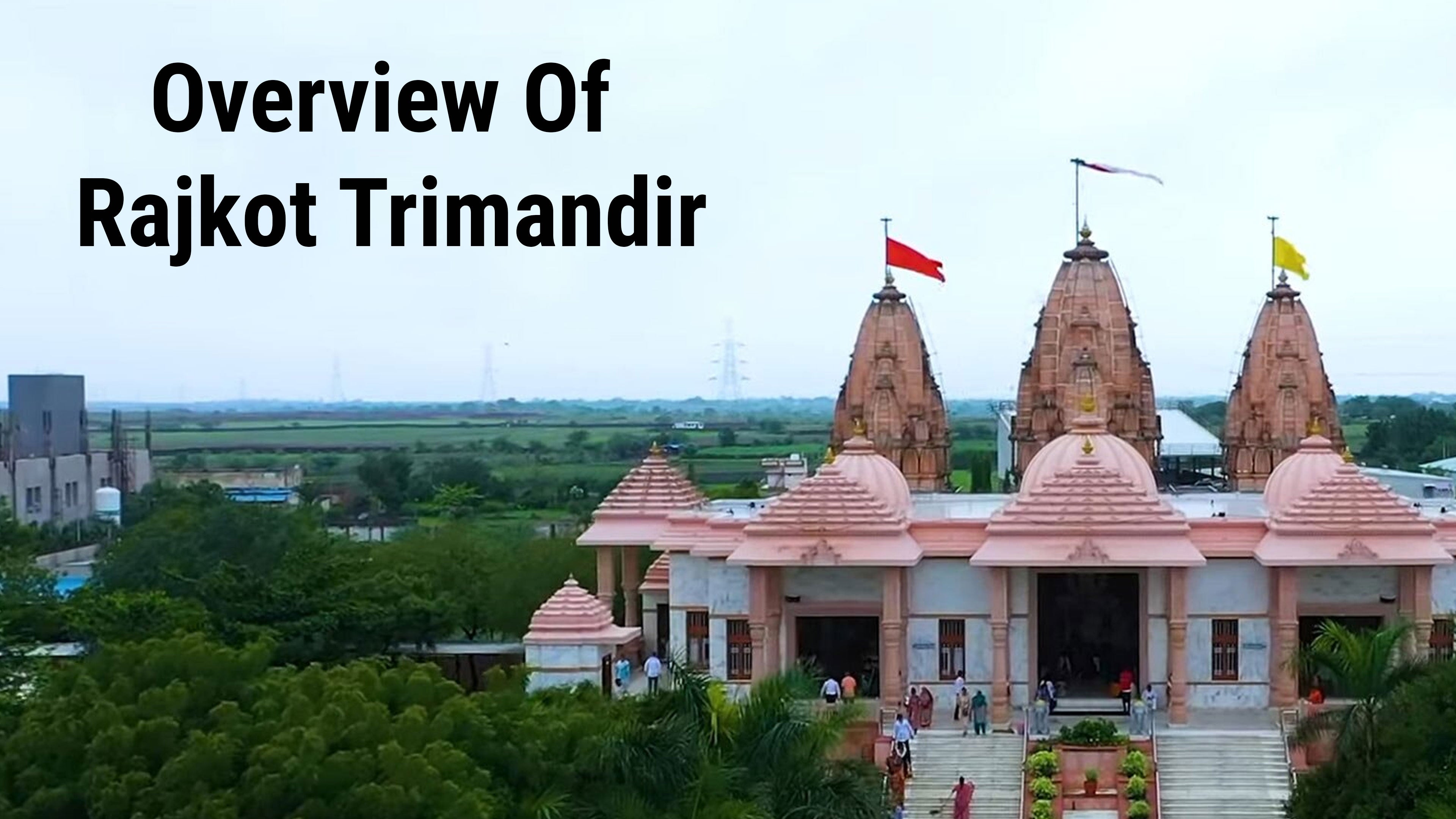 राजकोट त्रिमंदिर का अवलोकन