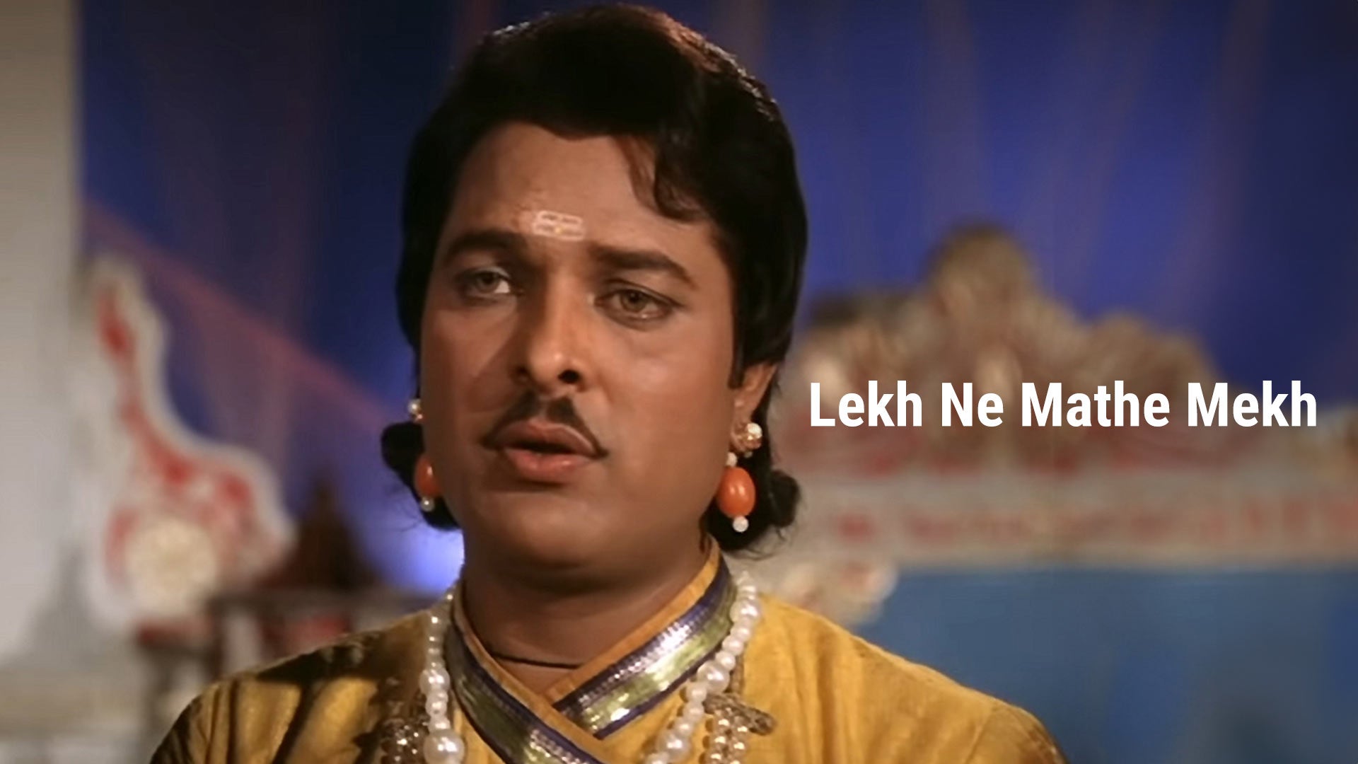Lekh Ne Mathe Mekh