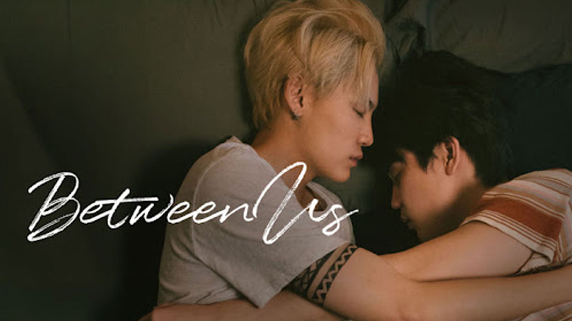 Between Us