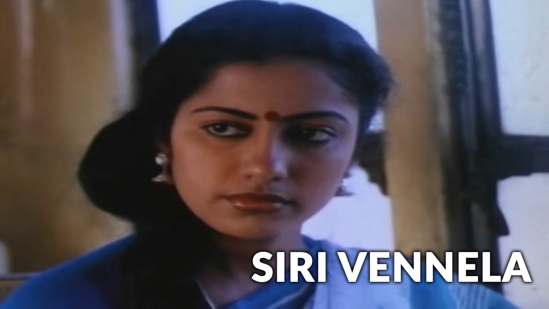 సిరివెన్నల