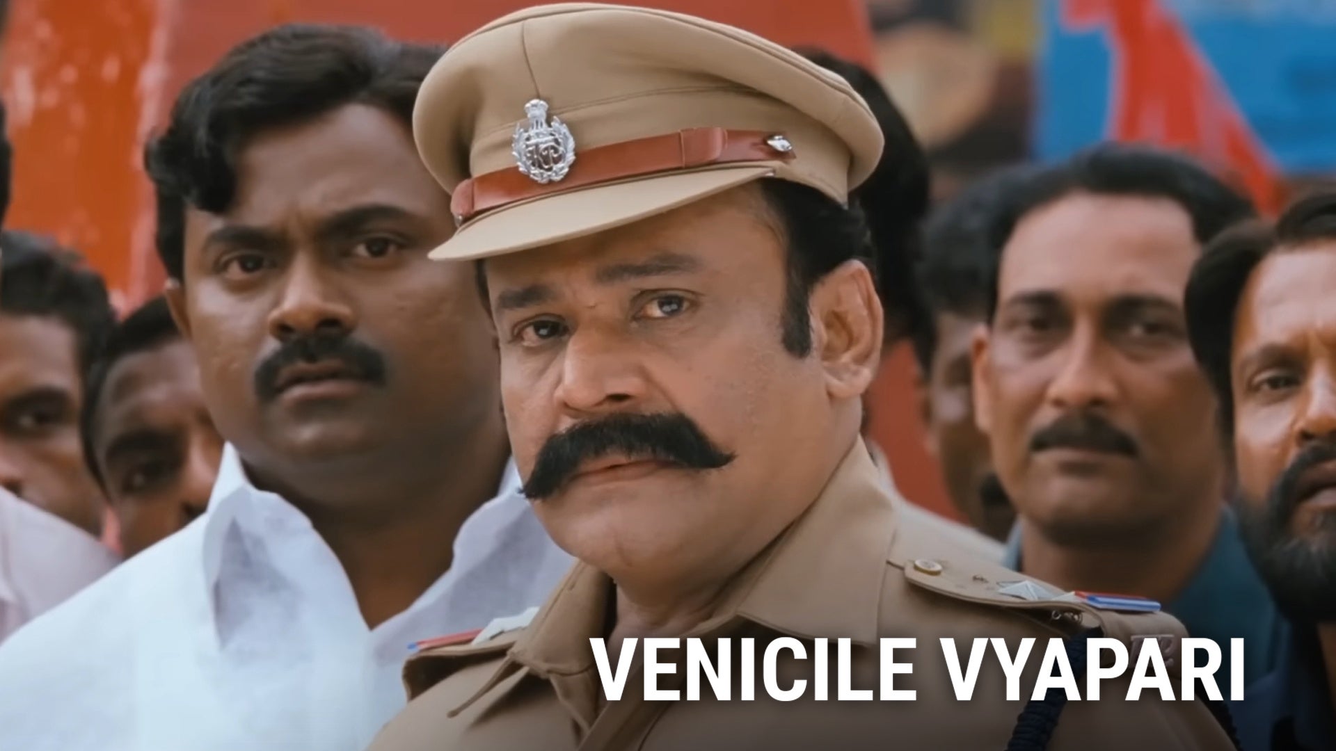 Venicile Vyapari