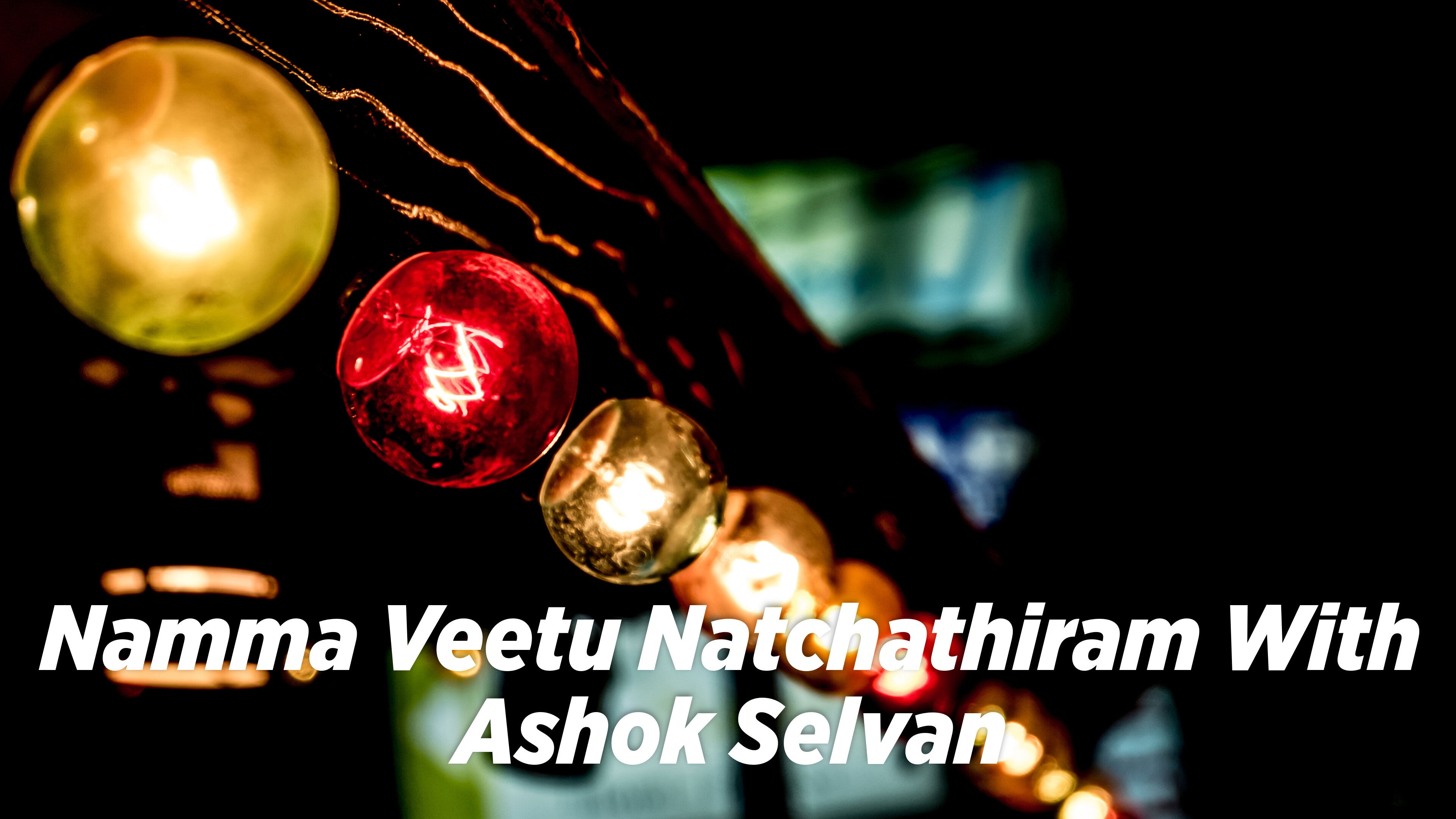 Namma Veetu Natchathiram With Ashok Selvan