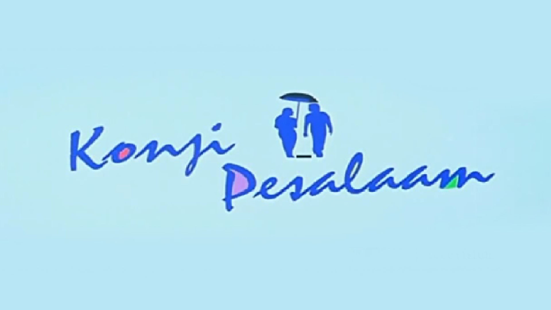 கொஞ்சி பேசலாம்