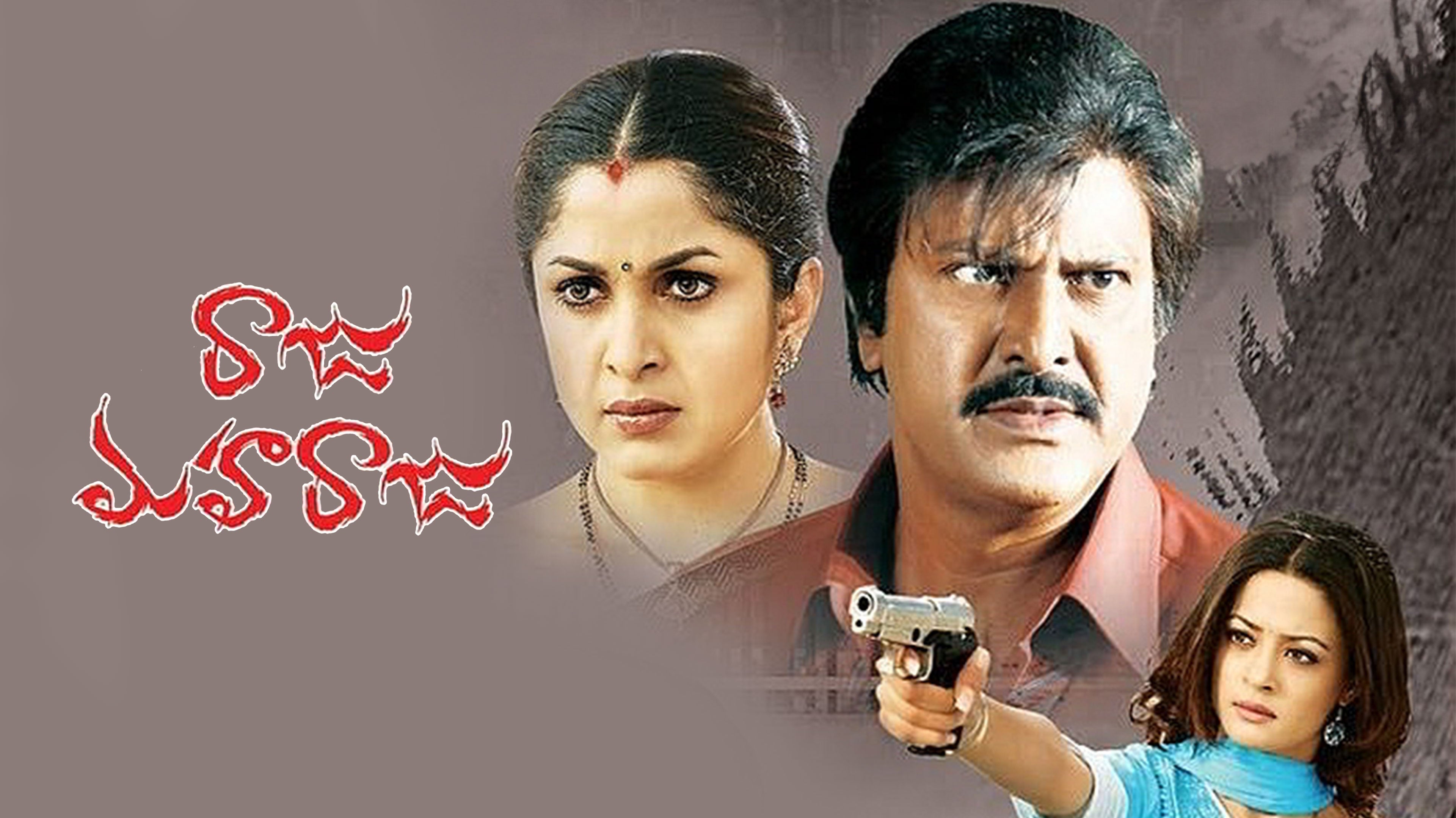 రాజు మహారాజు