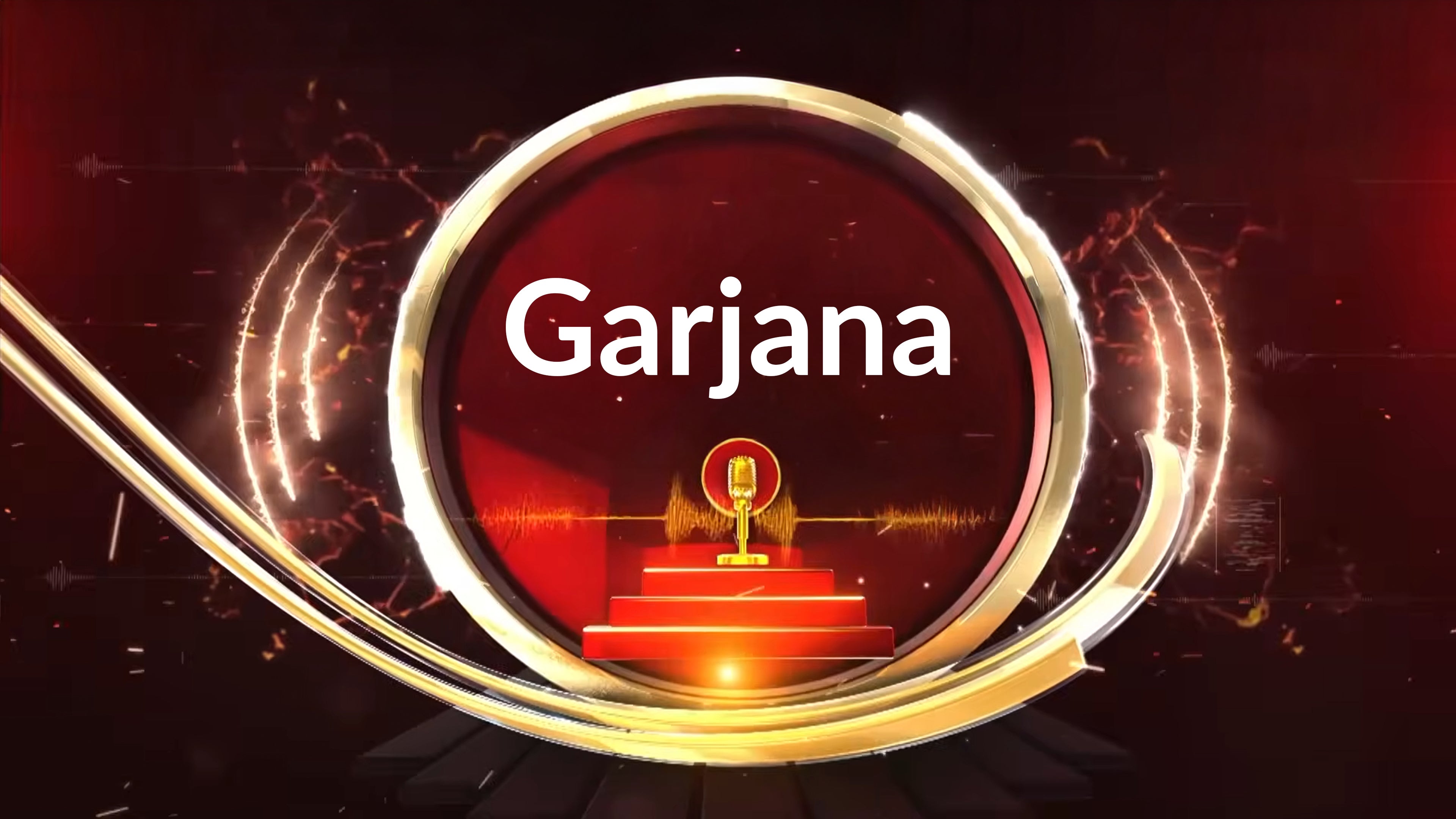 Garjana