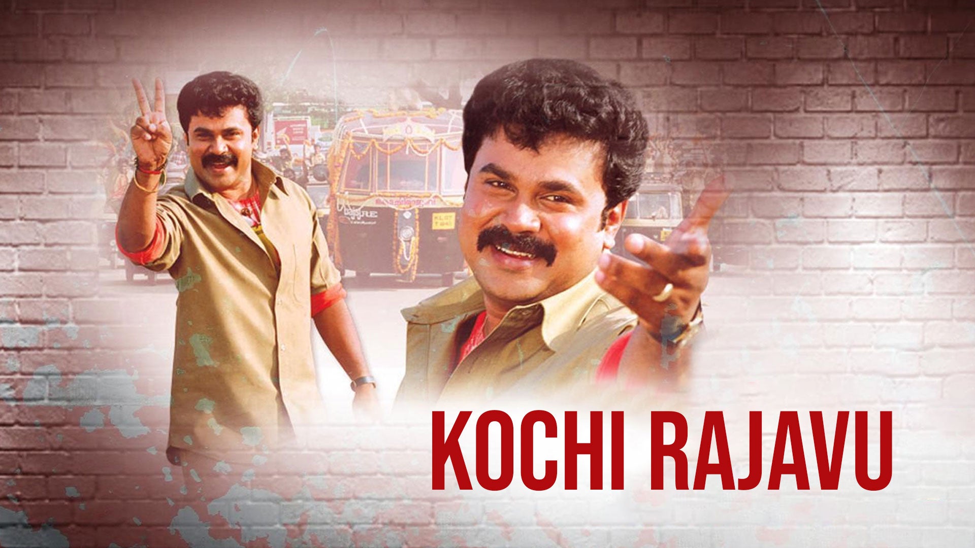Kochi Rajavu