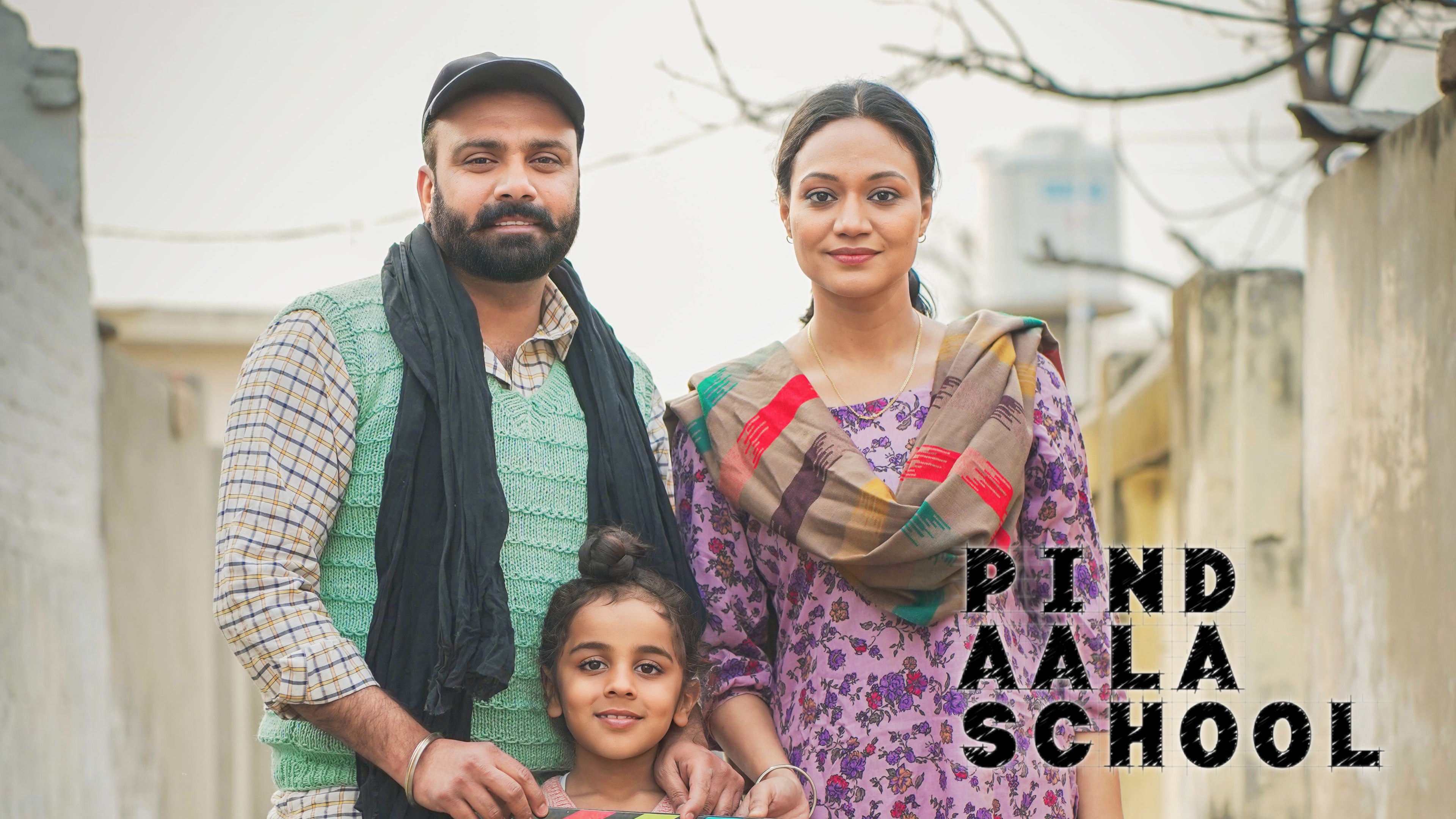 Pind Aala School