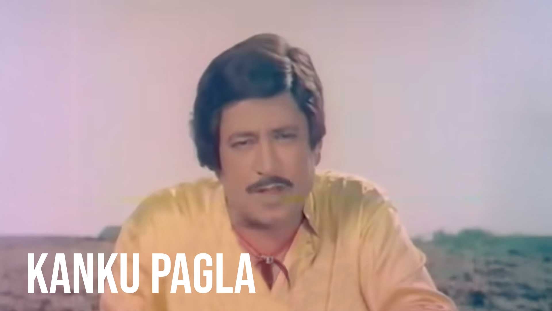 Kanku Pagla