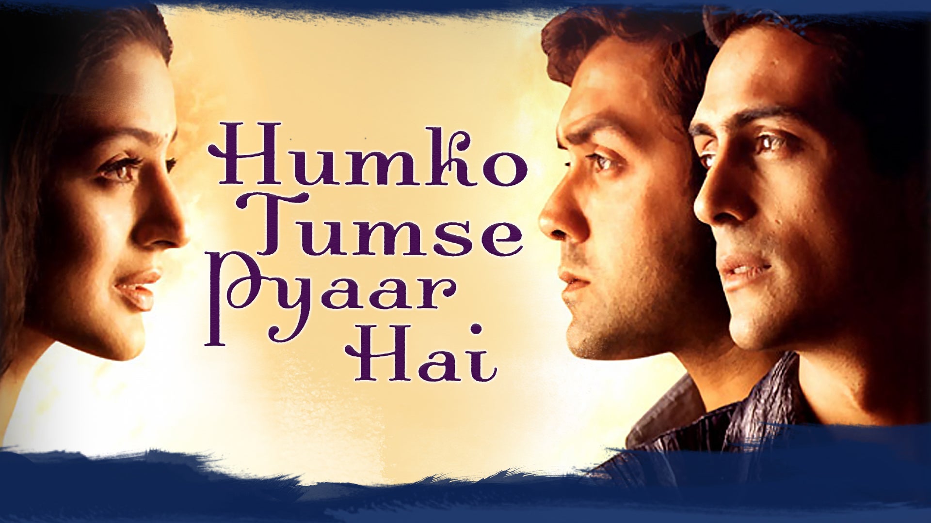 हमको तुमसे प्यार है