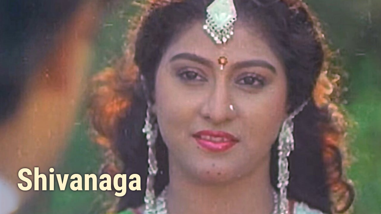 Shivanaga
