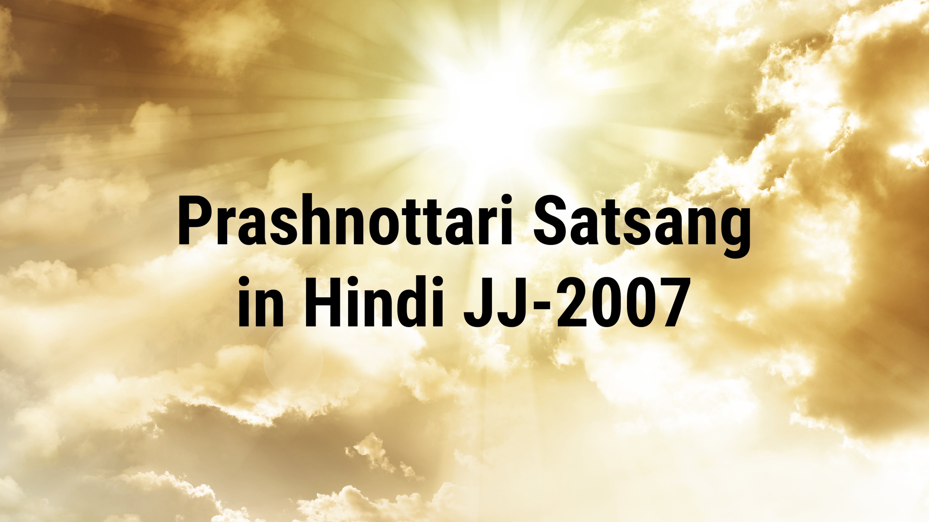 प्रश्नोत्तरी सत्संग इन हिंदी जेजे-2007