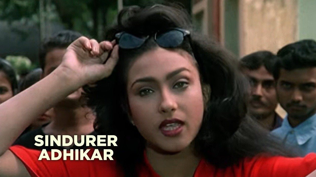 Sindurer Adhikar