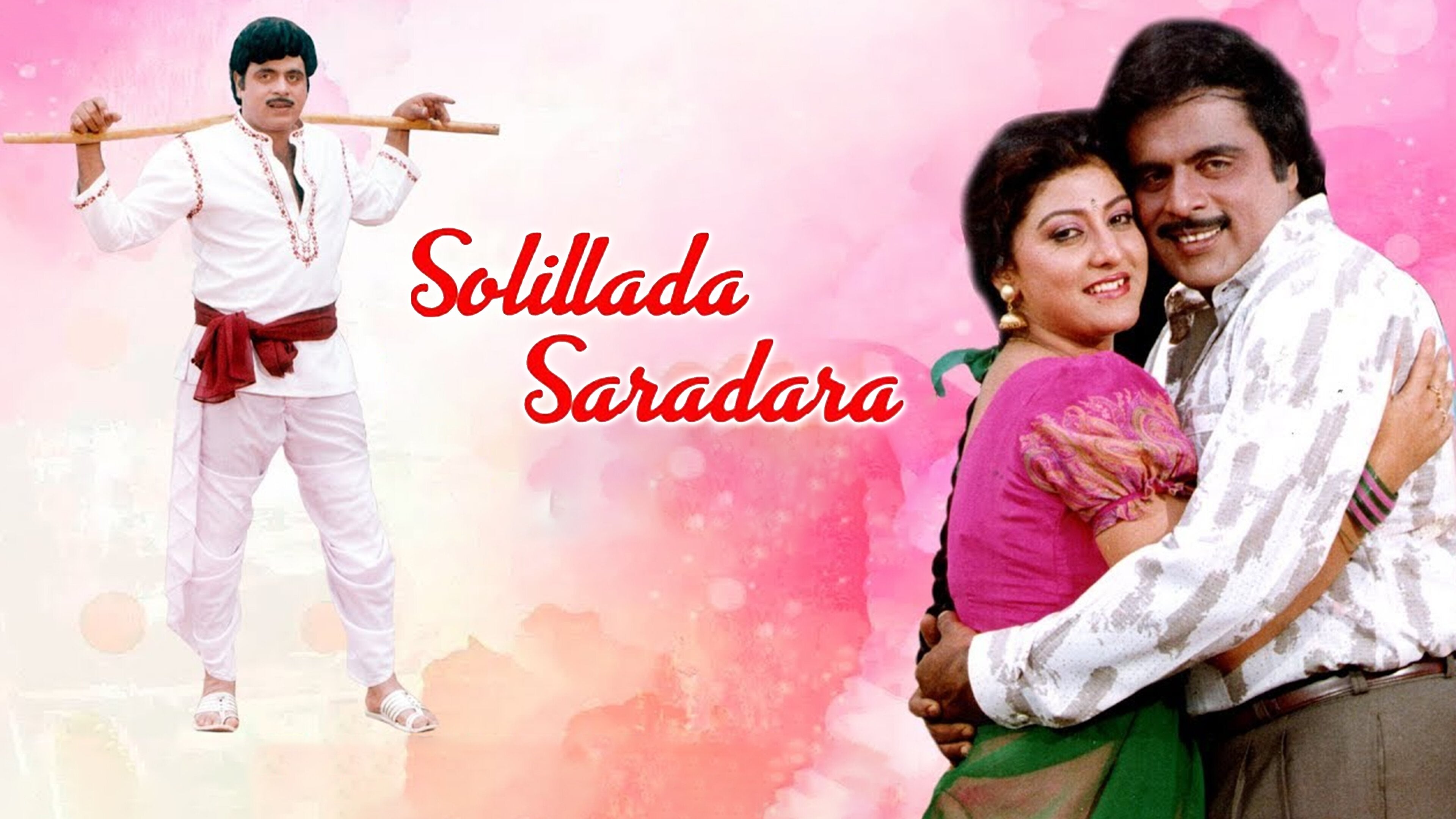 Solillada Saradara