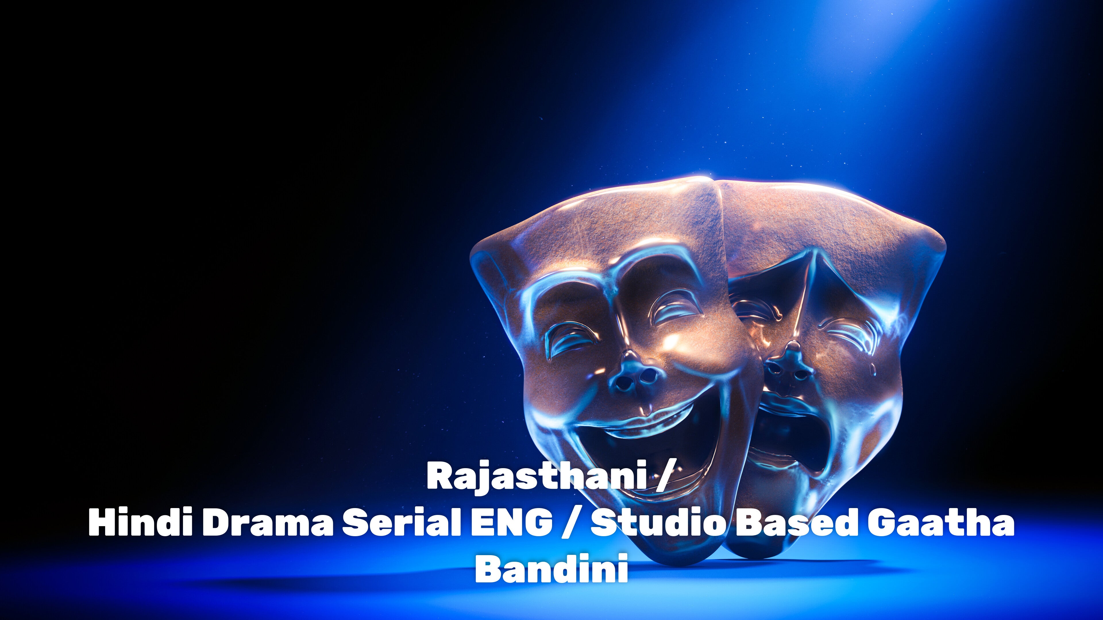 Rajasthani / Hindi Drama Serial ENG / Studio Based Gaatha Bandini