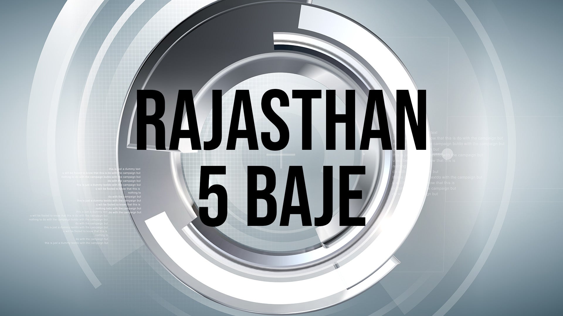 राजस्थान 5 बजे