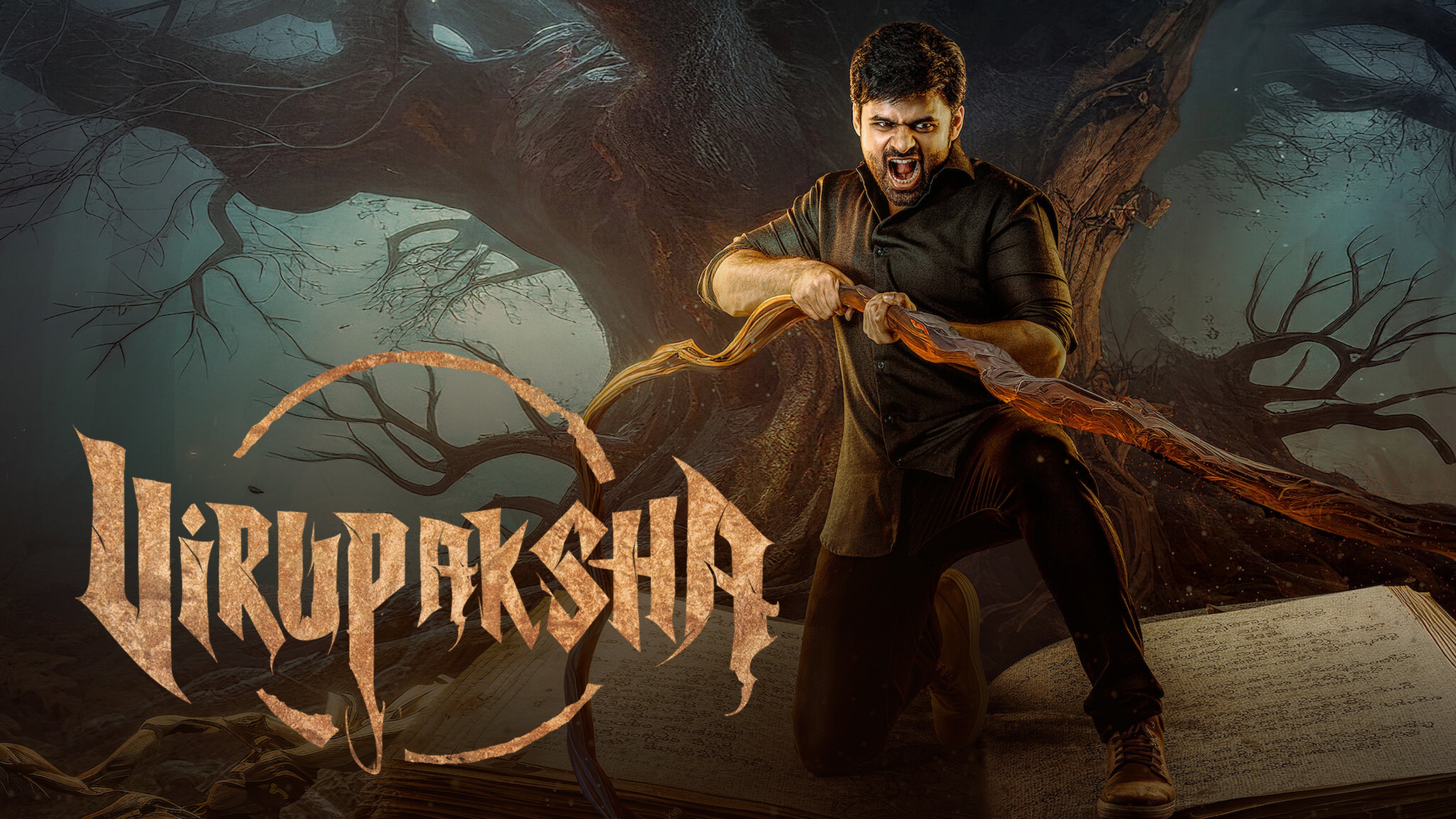 Virupaksha