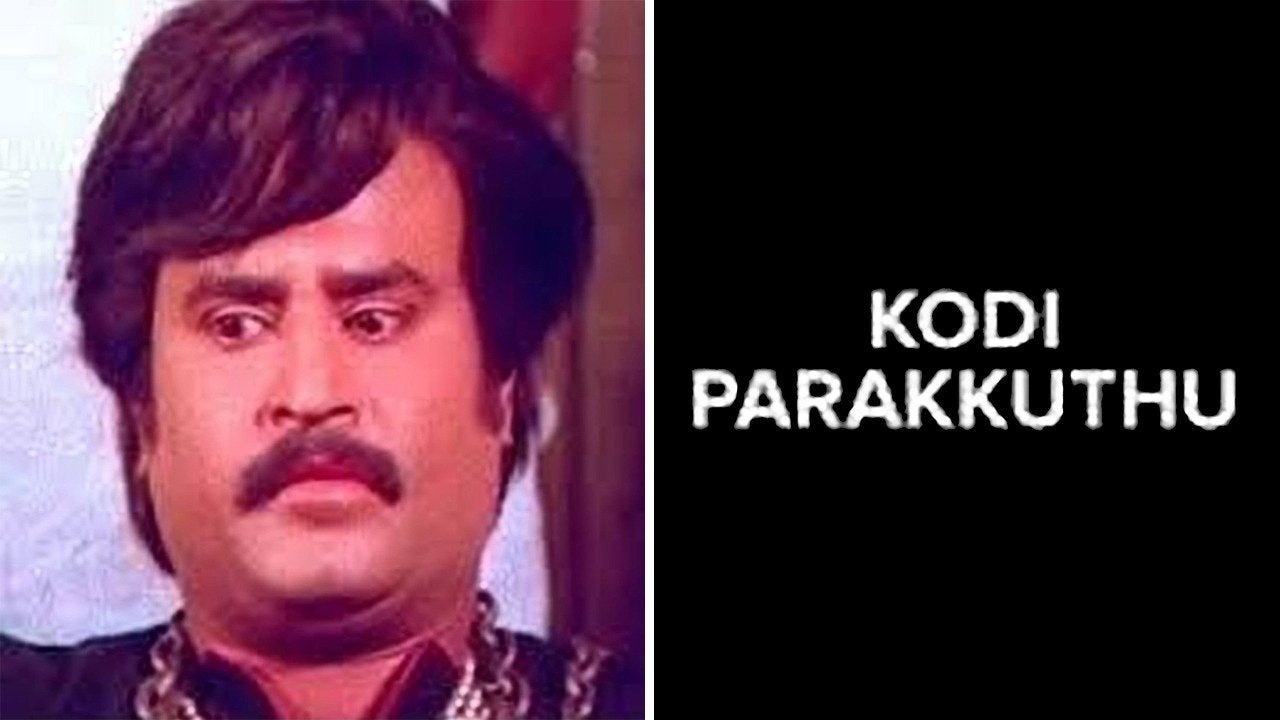 கோடி பறக்குது