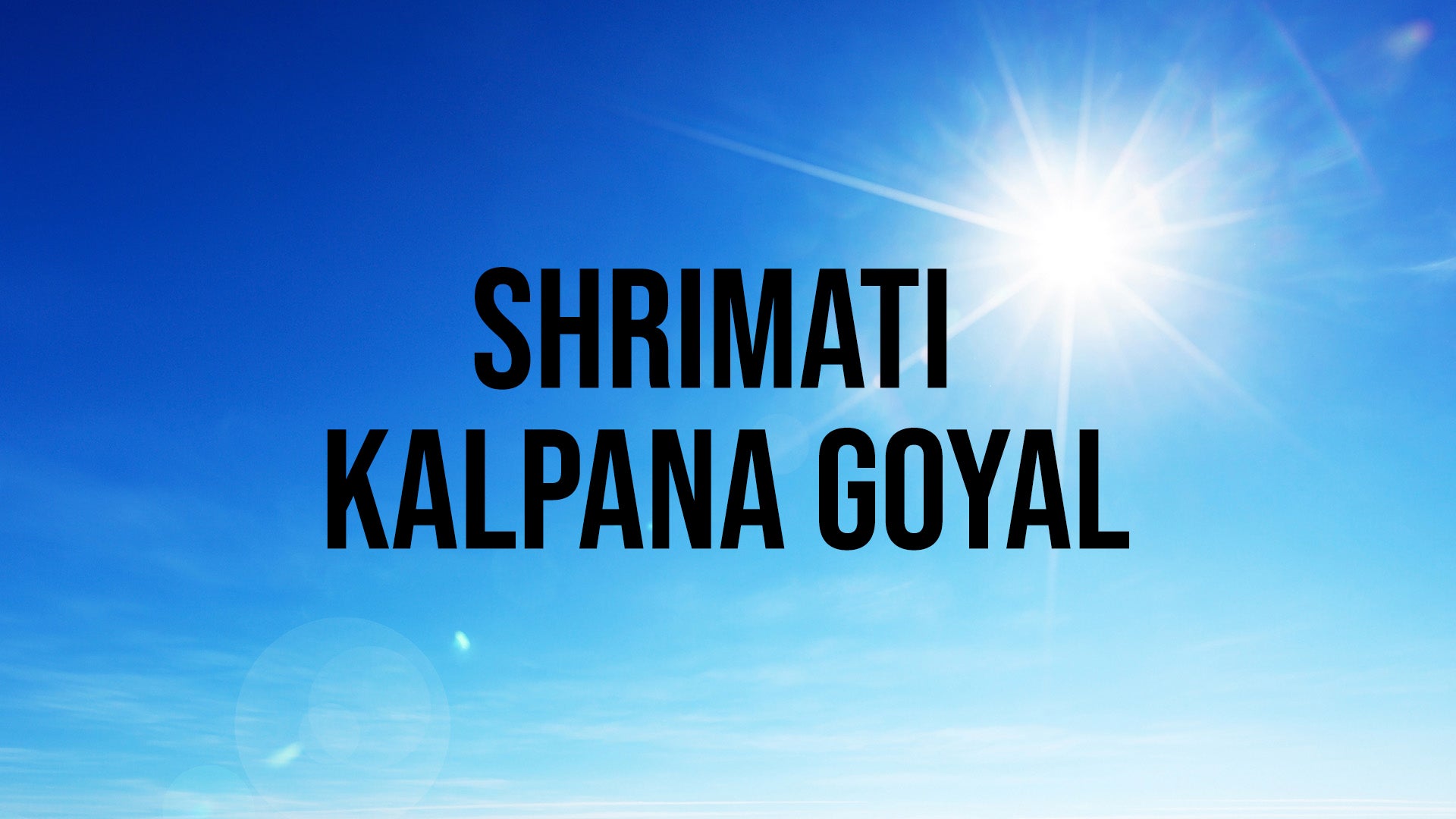 श्रीमती कल्पना गोयल