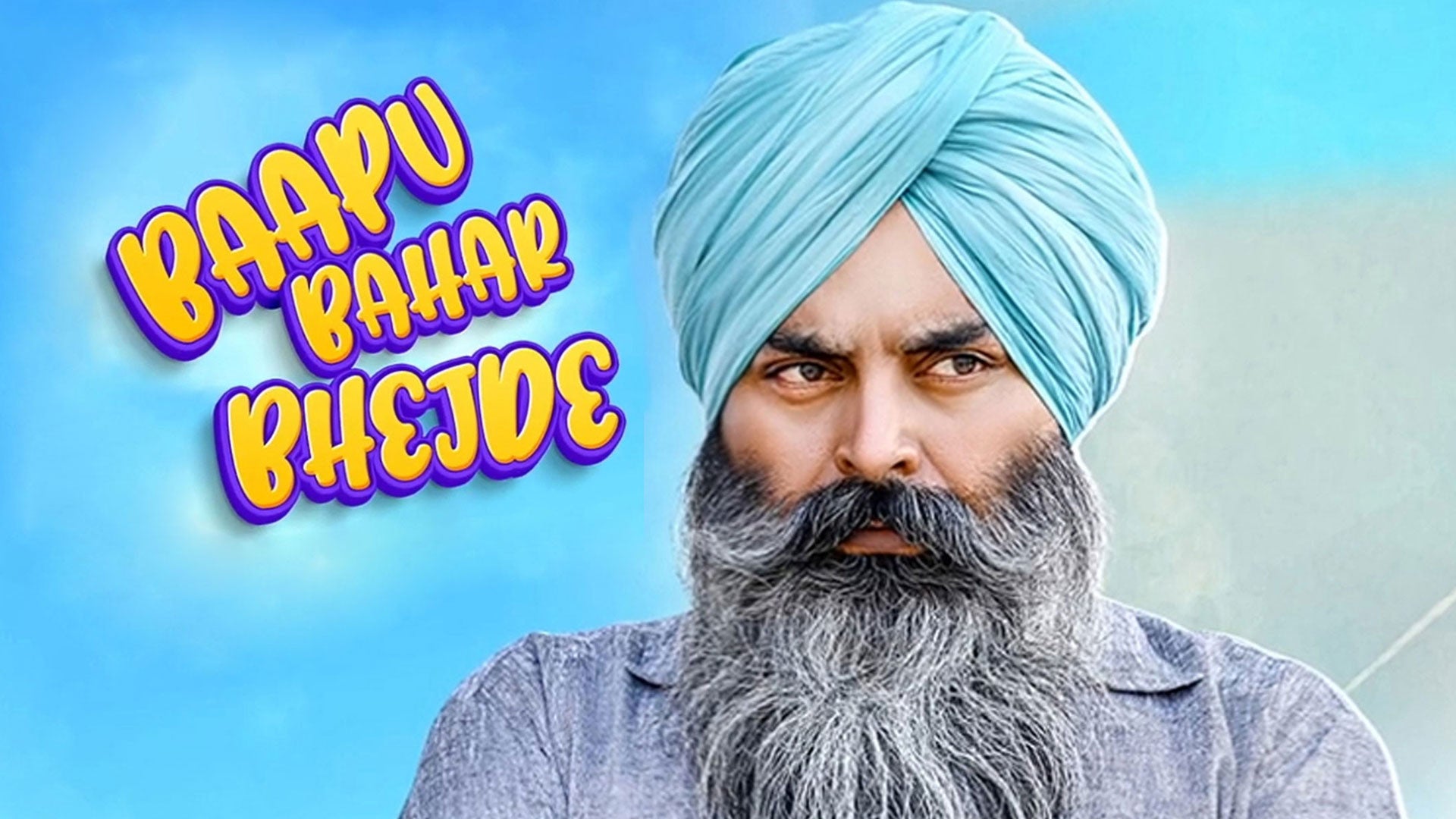 Bapu Bahar Bhejde