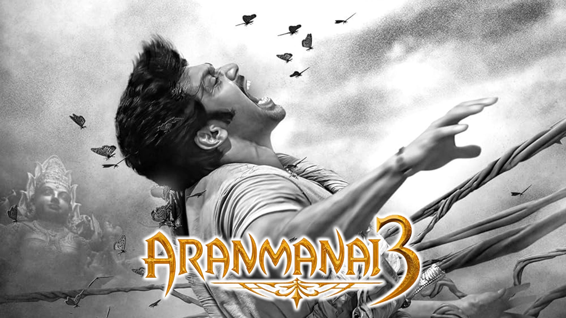 அரண்மனை 3
