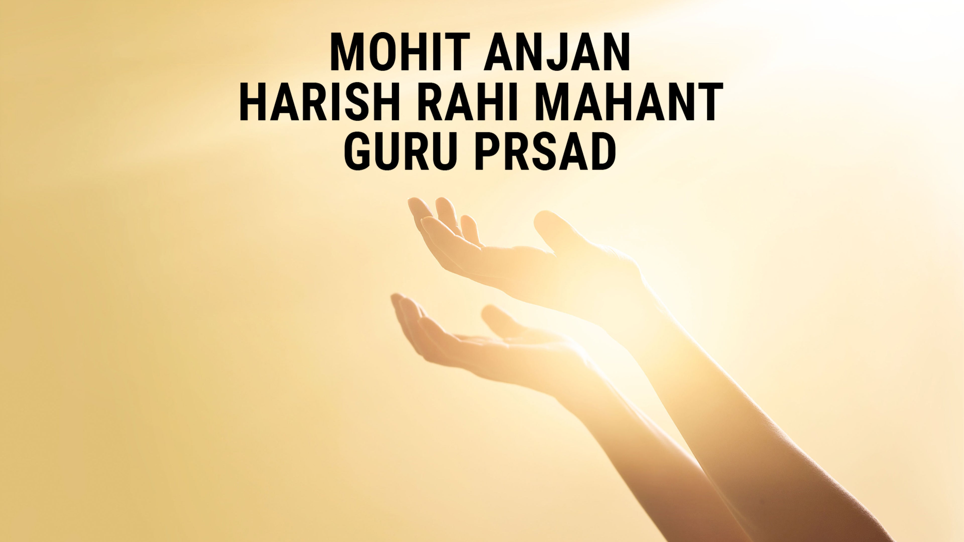 मोहित अंजन हरीश राही महंत गुरु प्रसाद