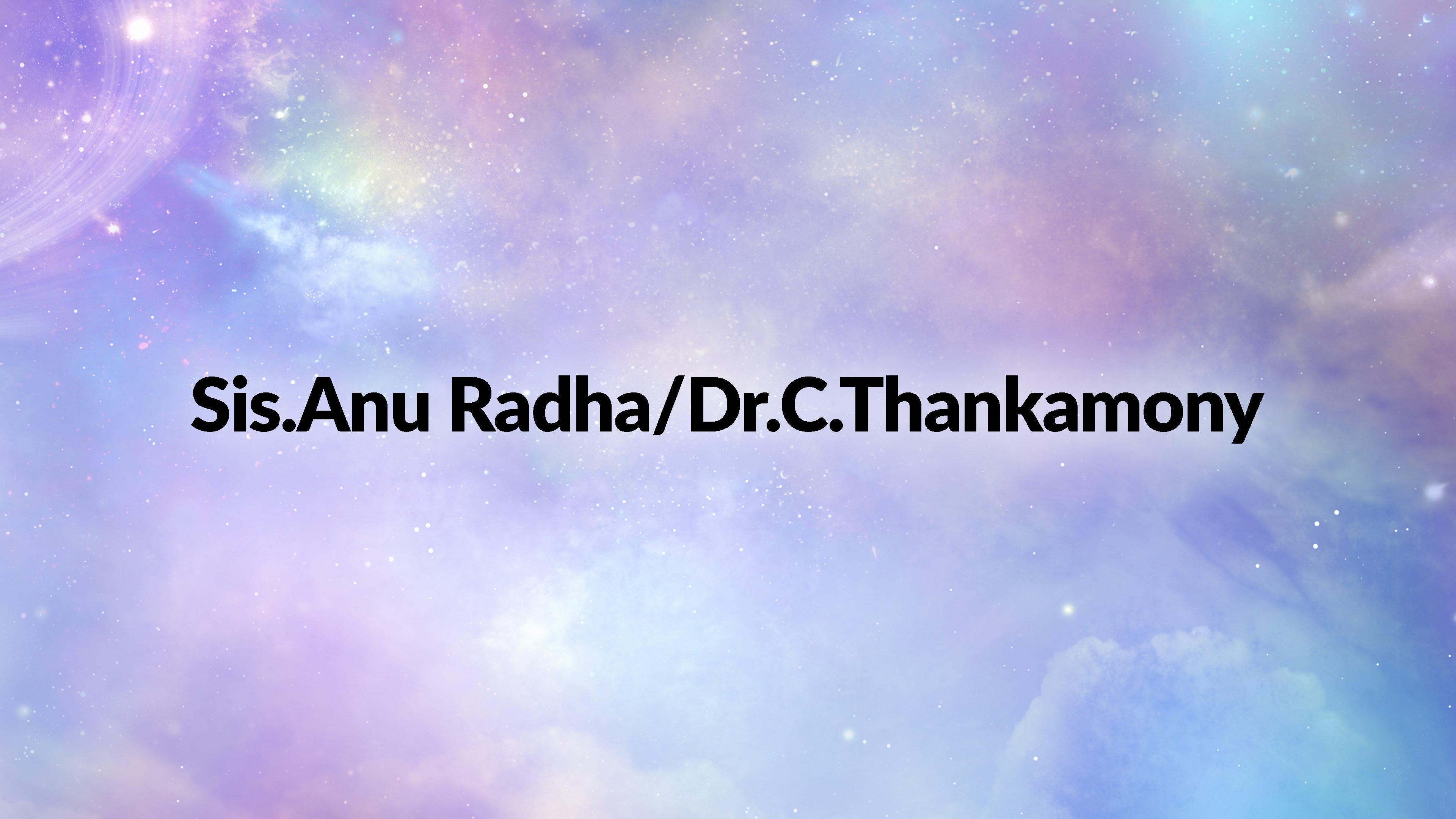 சிஸ். அனு ராதா/டாக்டர் சி. தங்கமணி