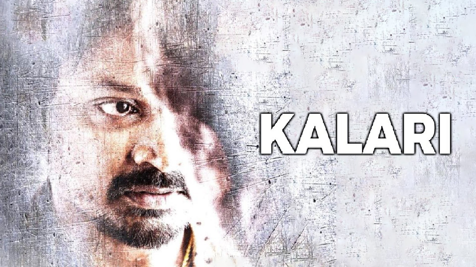 களரி