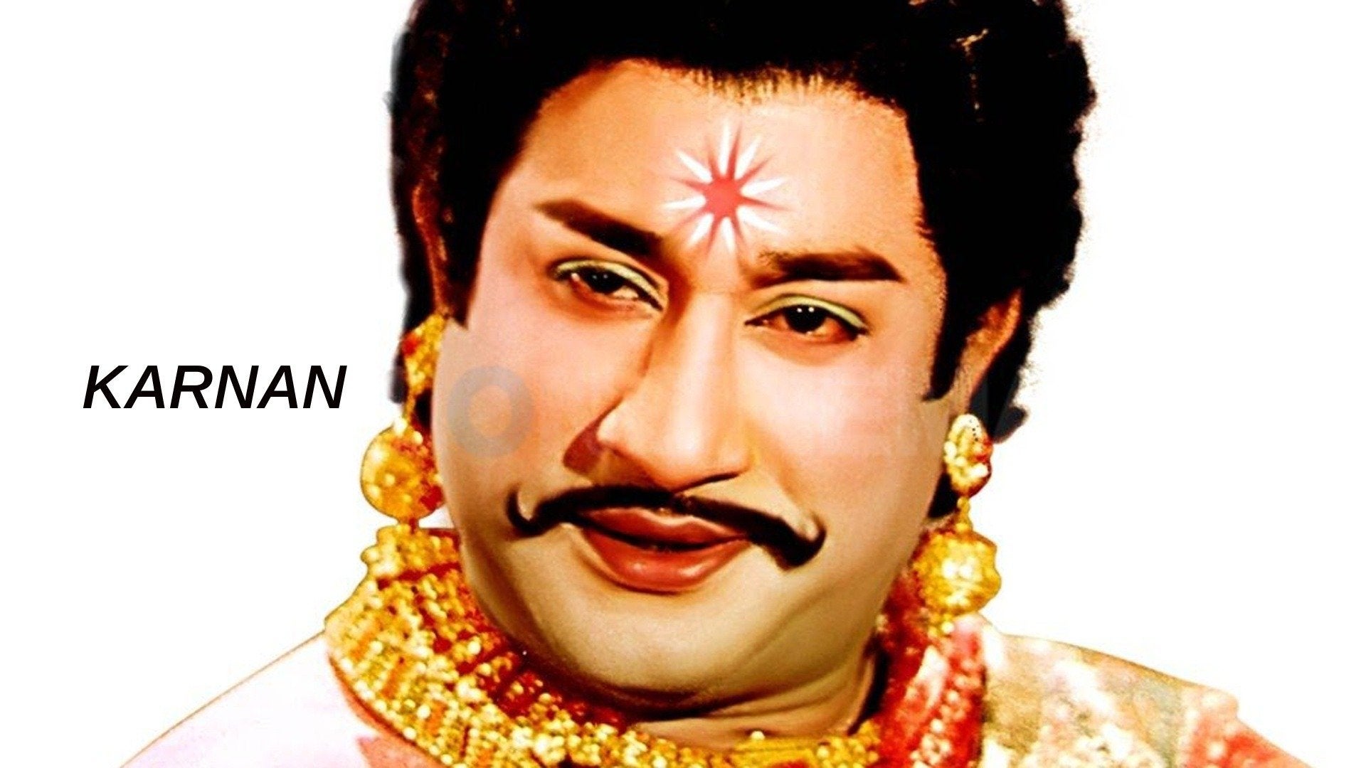 கர்ணன்