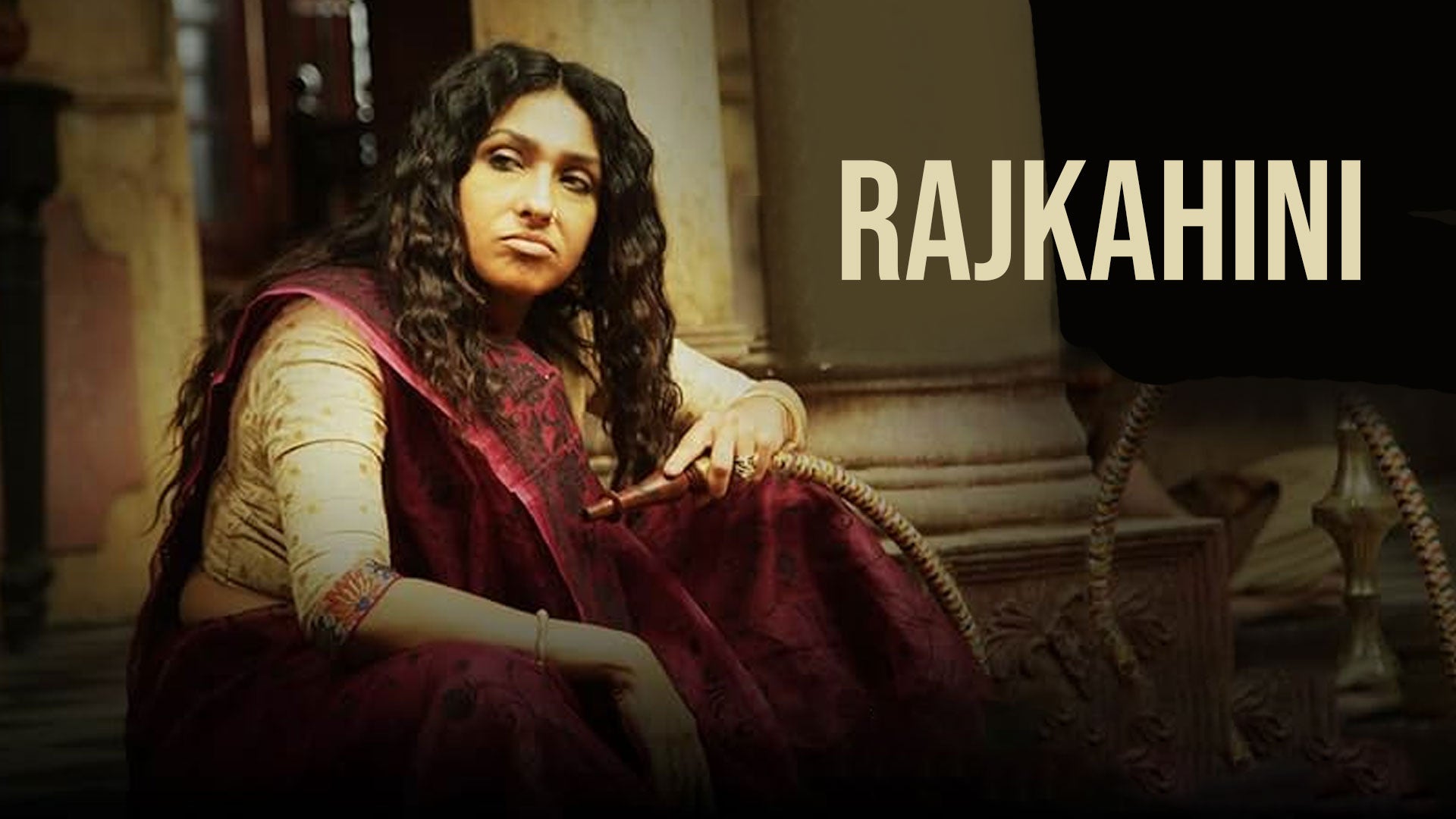 Rajkahini