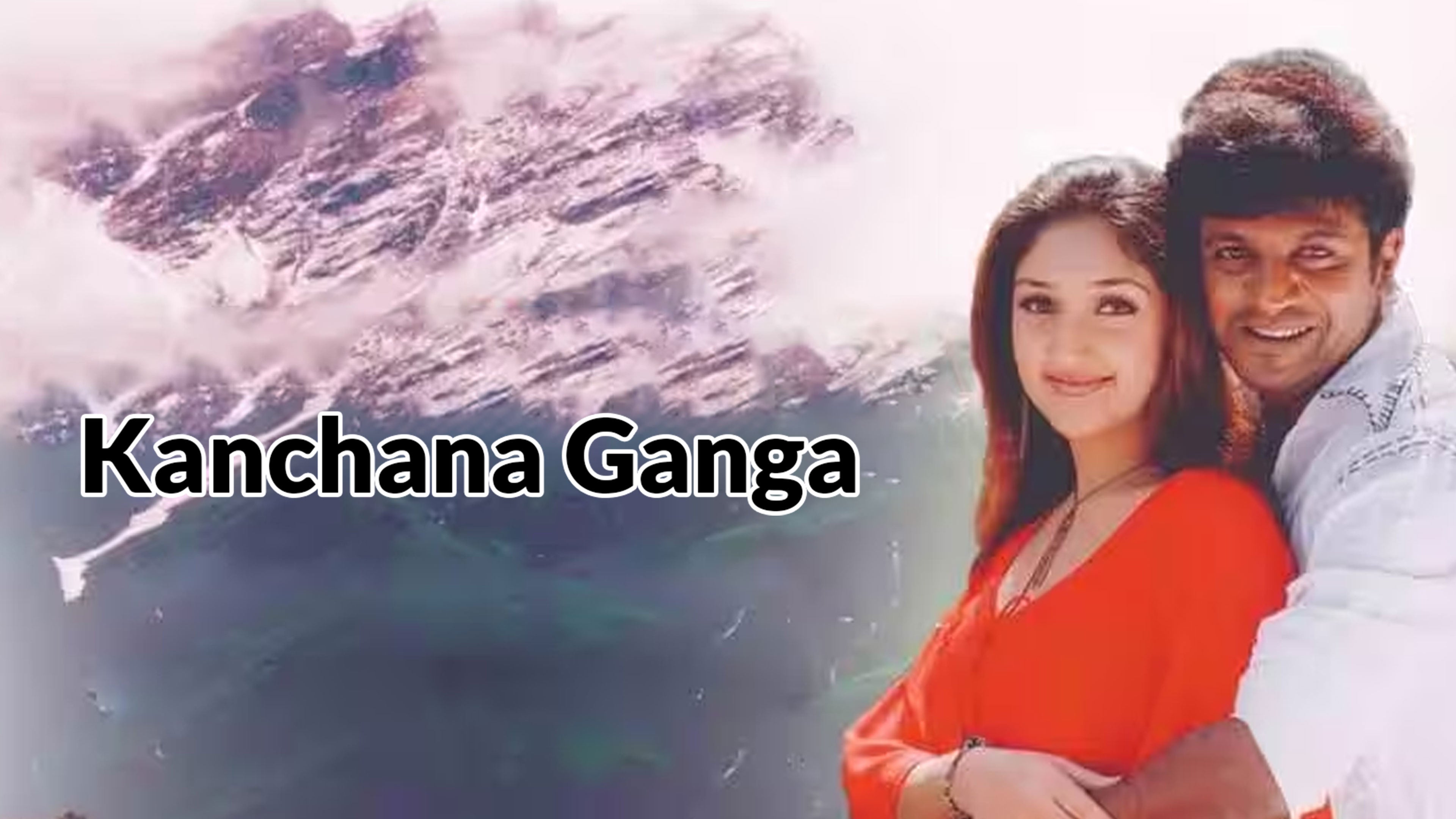 Kanchana Ganga