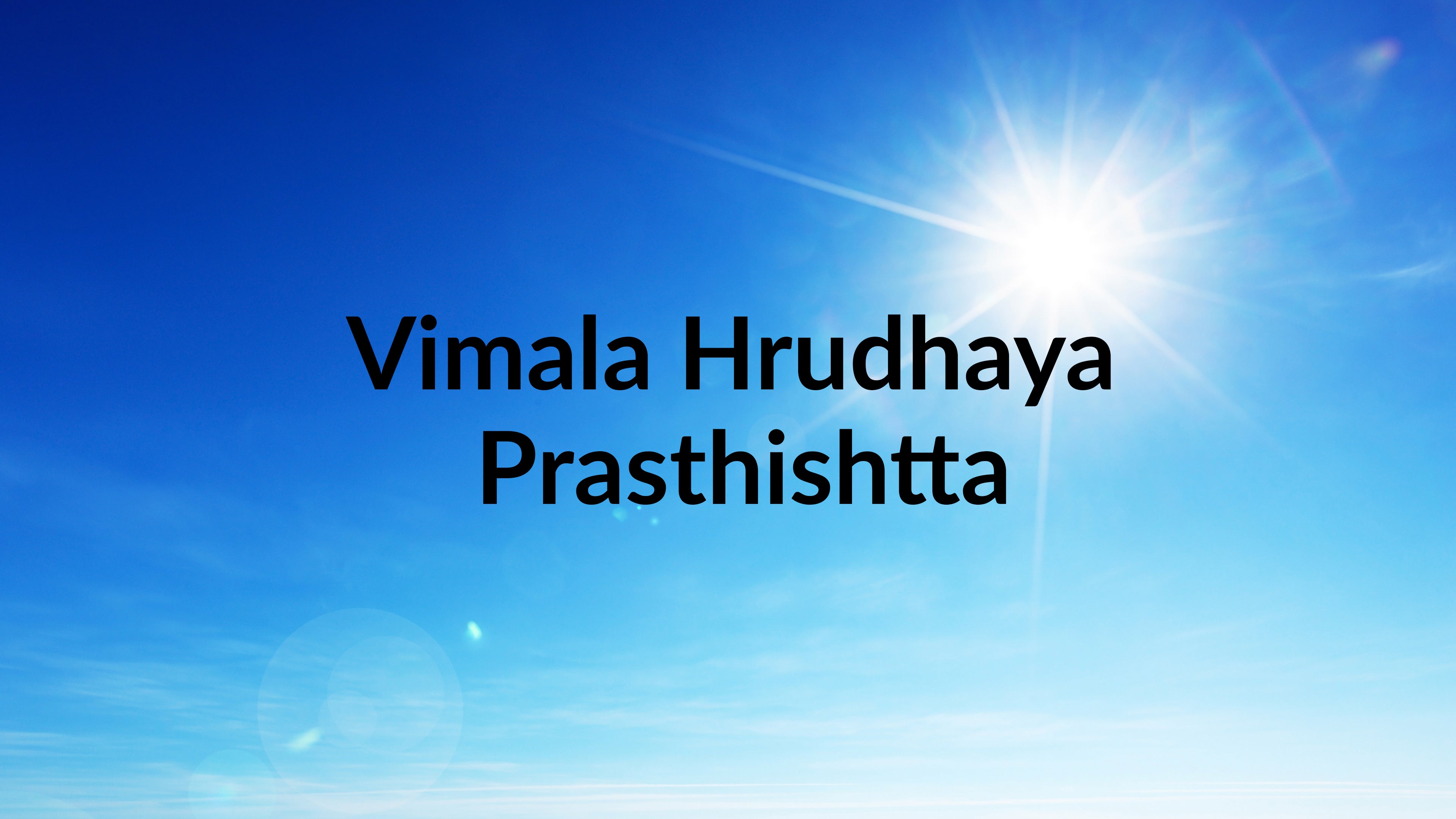 Vimala Hrudhaya Prasthishtta
