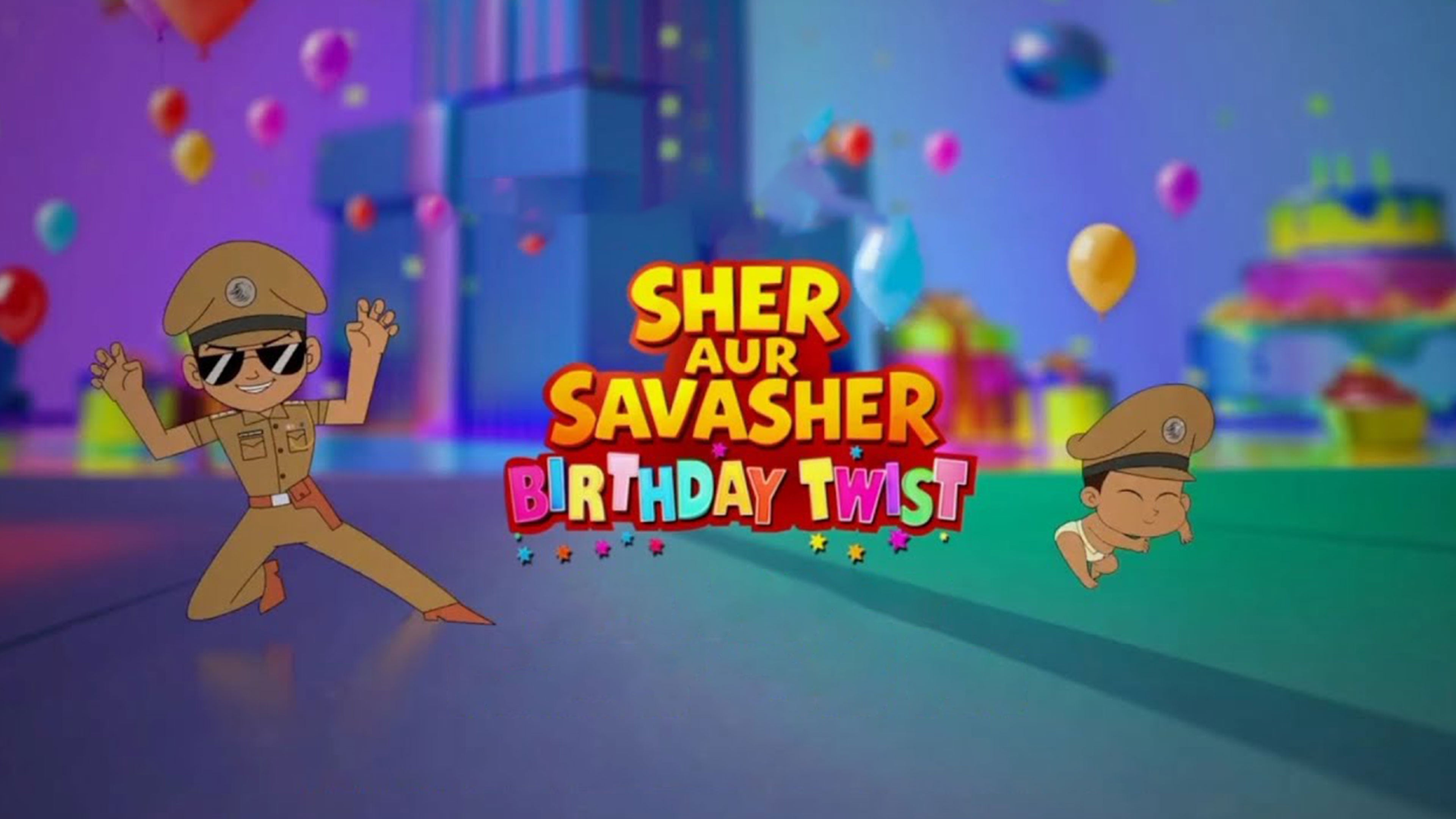 एलएस शेर और सवाशर बर्थडे ट्विस्ट