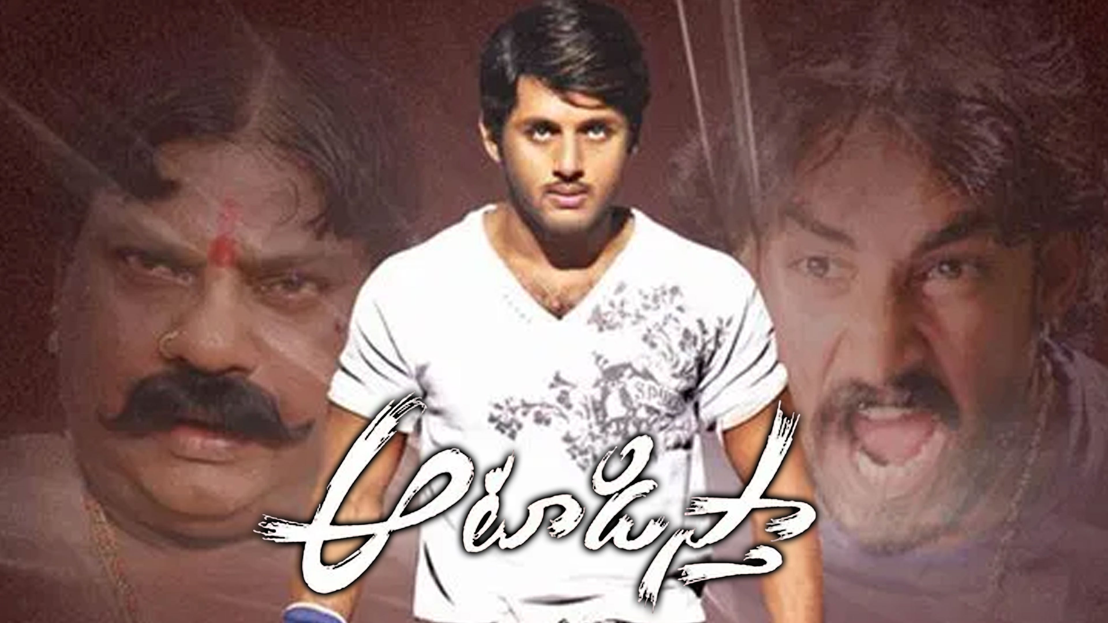 ఆటాడిస్తా