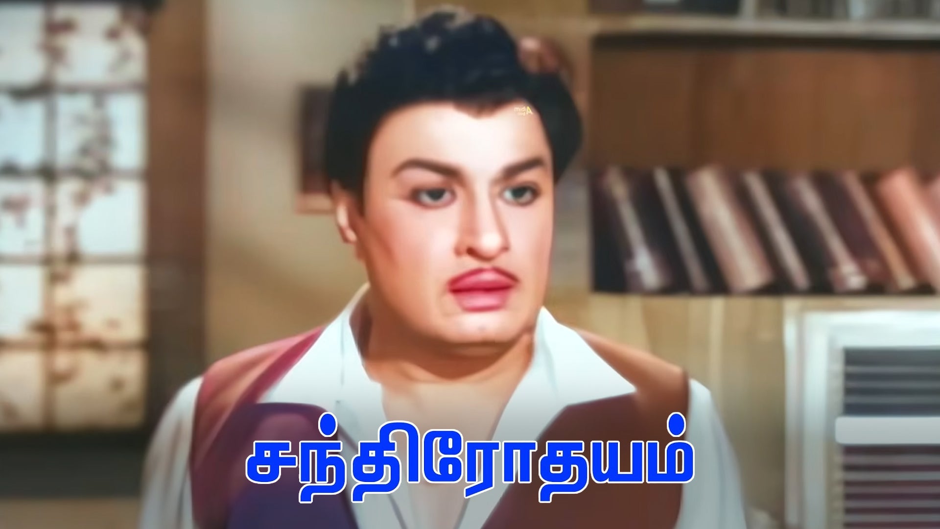 சந்திரோதயம்