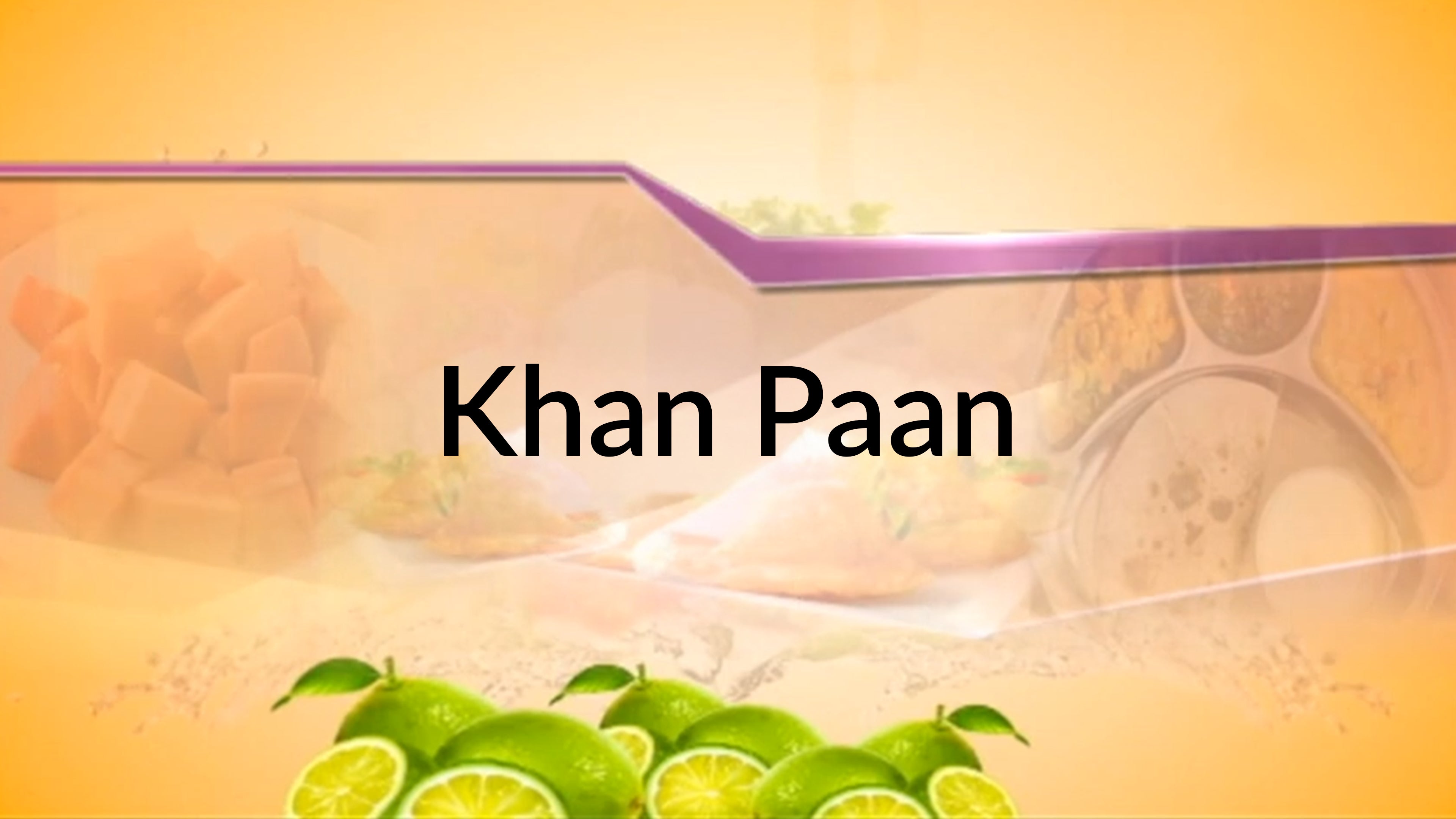 खान पान