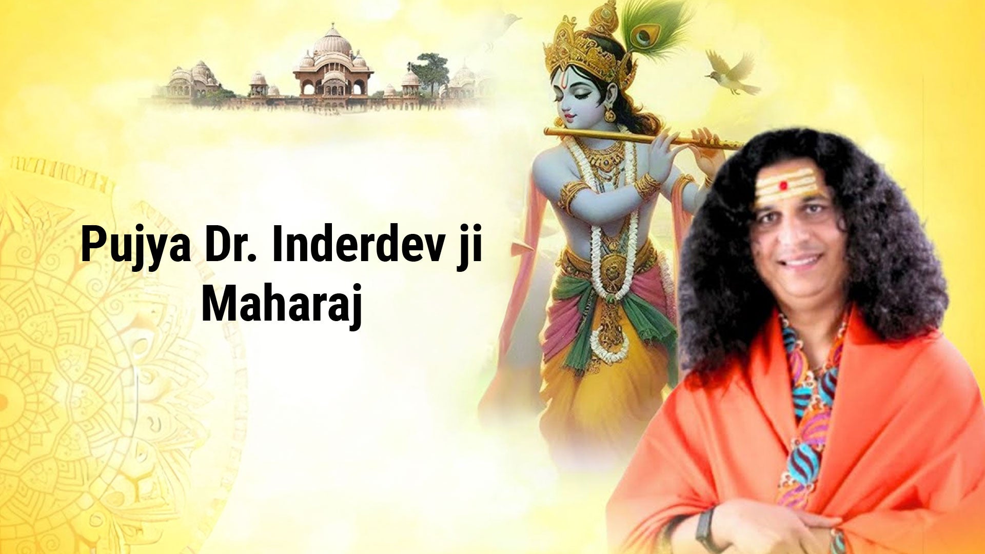 पूज्य डॉ. इंदरदेव जी महाराज