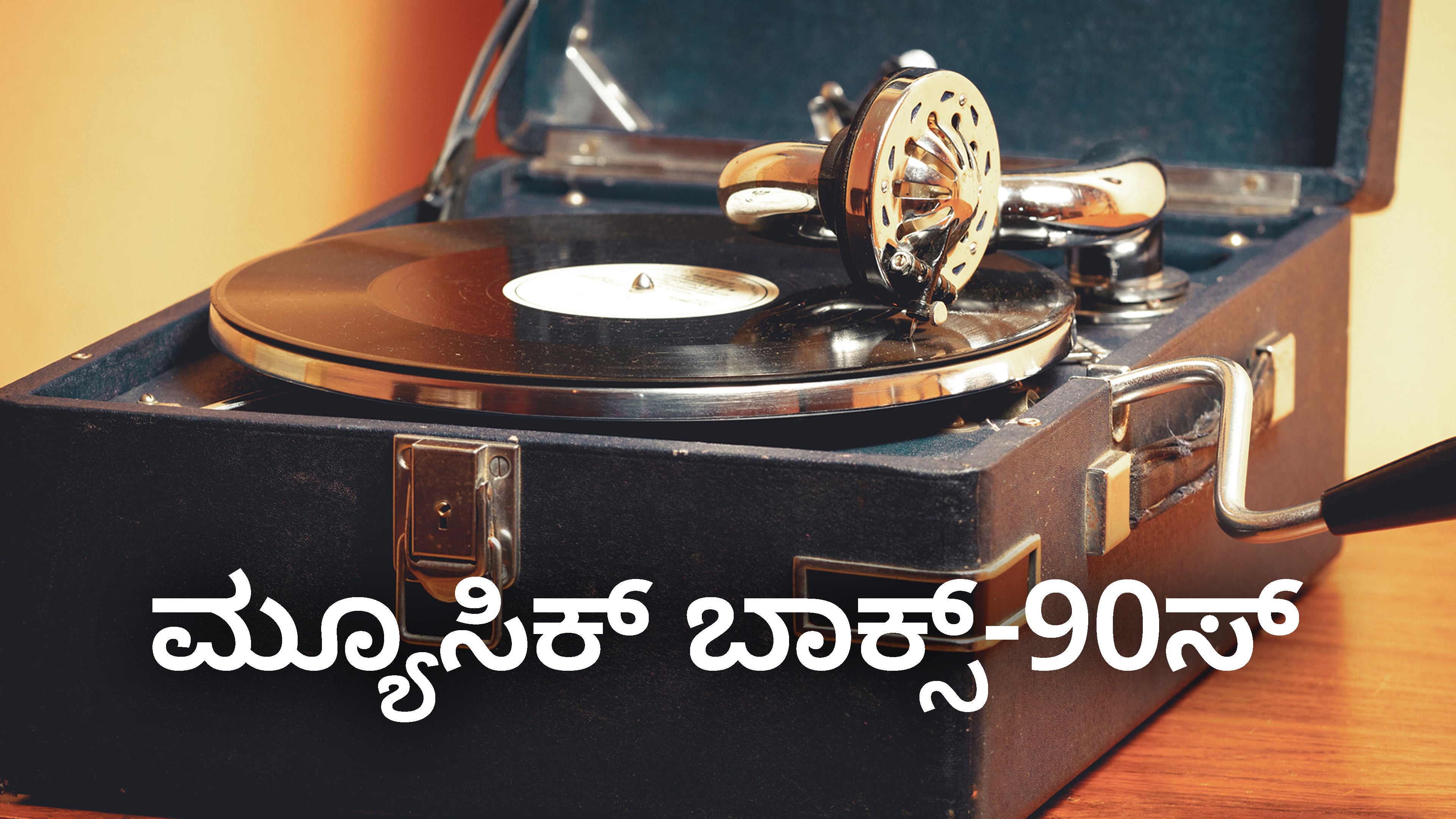 Music Box-90's