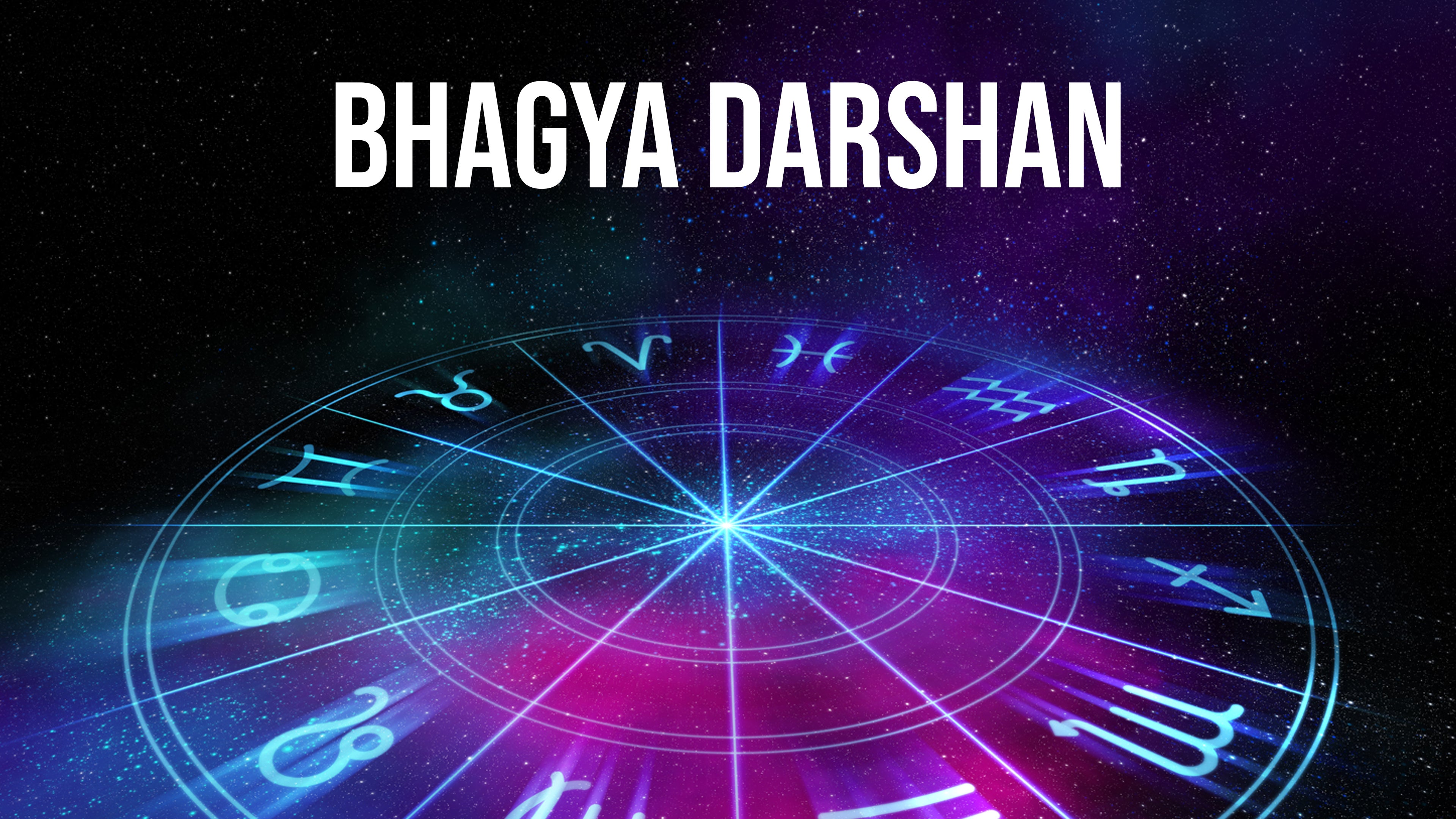 Bhagya Darshan