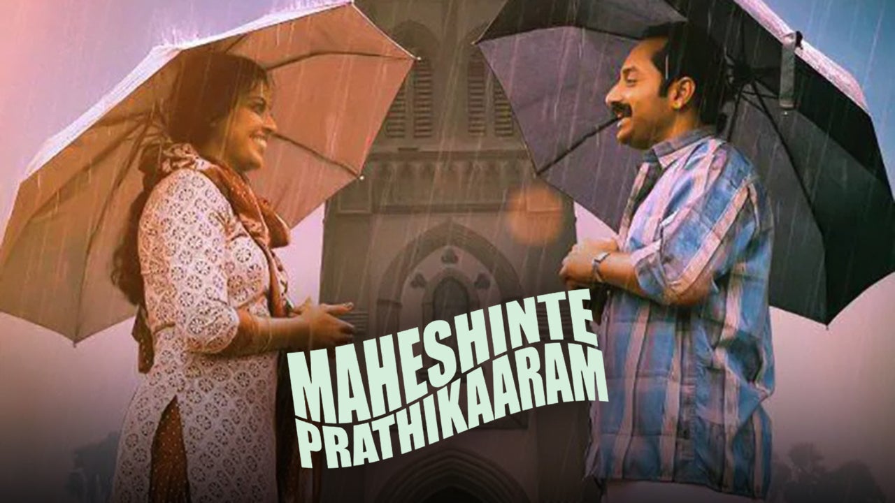 Maheshinte Prathikaram
