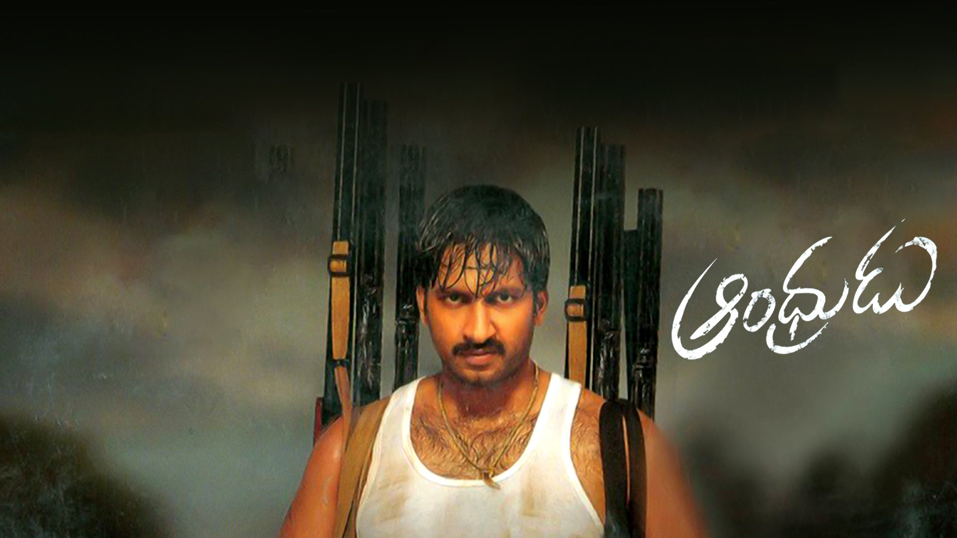 ఆంధ్రుడు