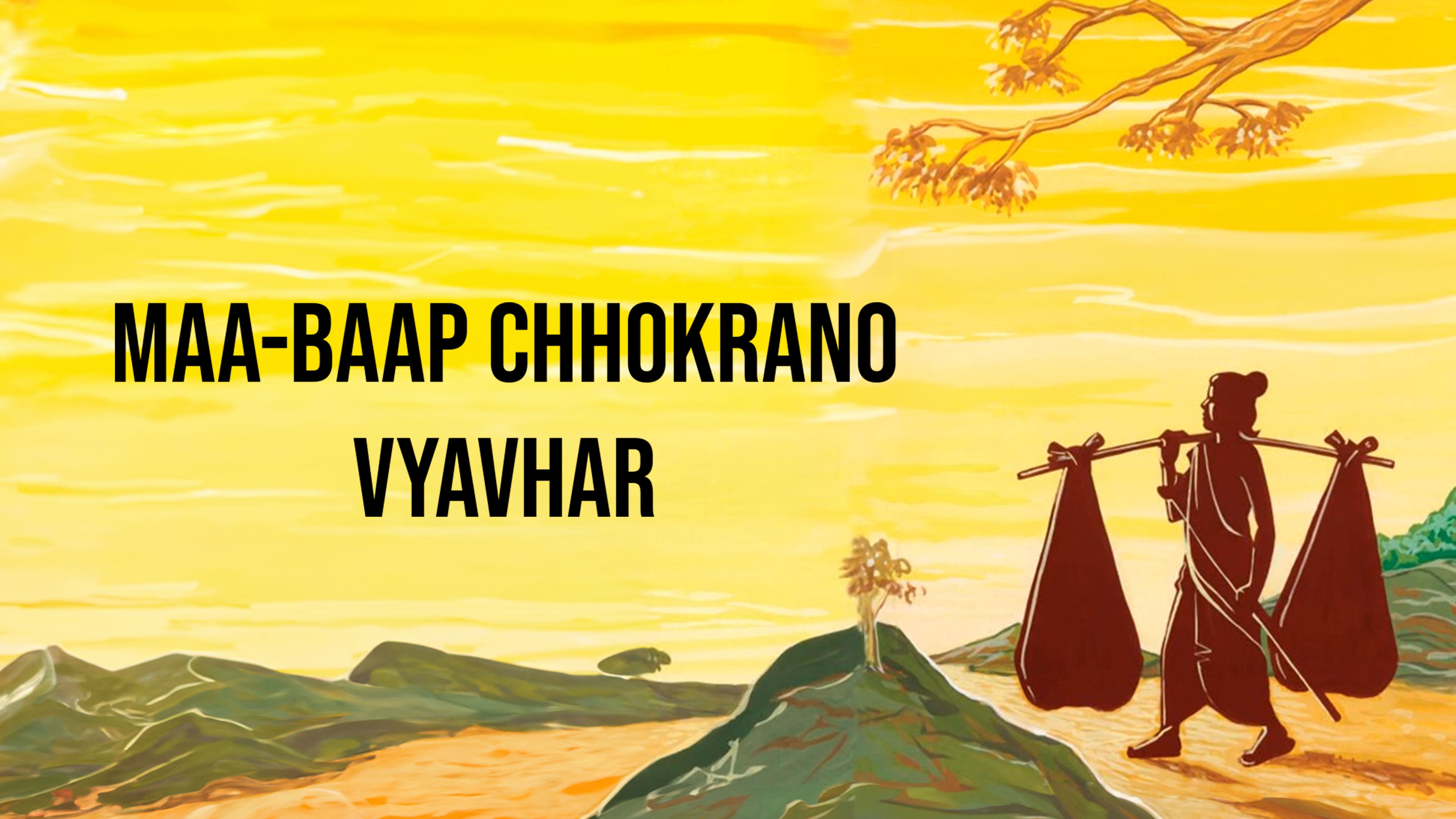 Maa-Baap Chhokrano Vyavhar