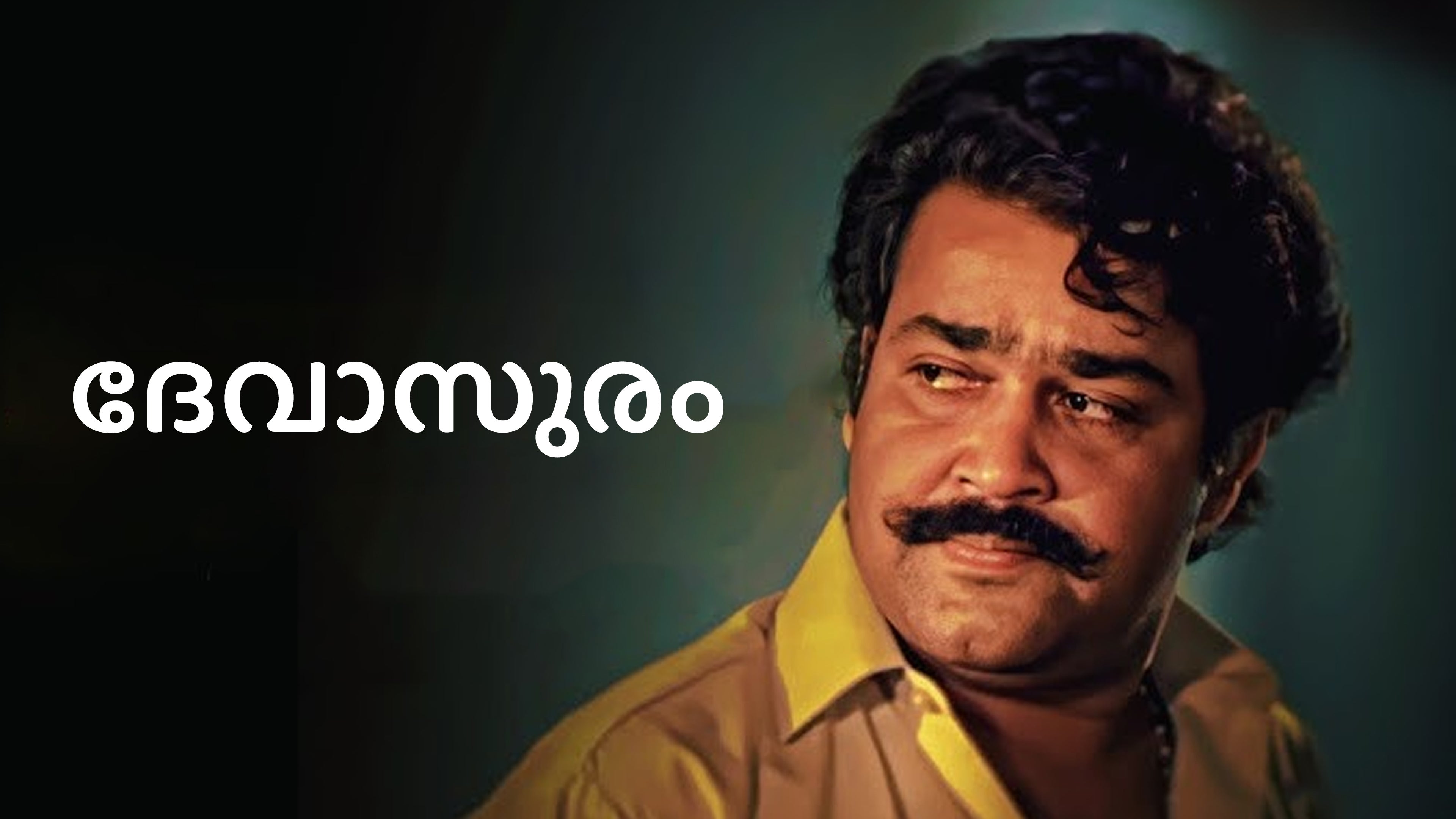 Devasuram